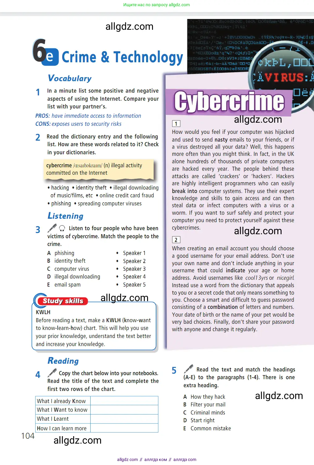 Английский язык (english), 7 класс Учебник (Student's book), авторы: Баранова Ксения Михайловна (Baranova Ksenia), Дули Дженни (Dooley Jenny), Копылова С А, Мильруд Радислав Петрович (Millrood Radislav), Эванс Вирджиния (Evans Virginia), издательство Просвещение, Москва, 2023, белого цвета, страница 104