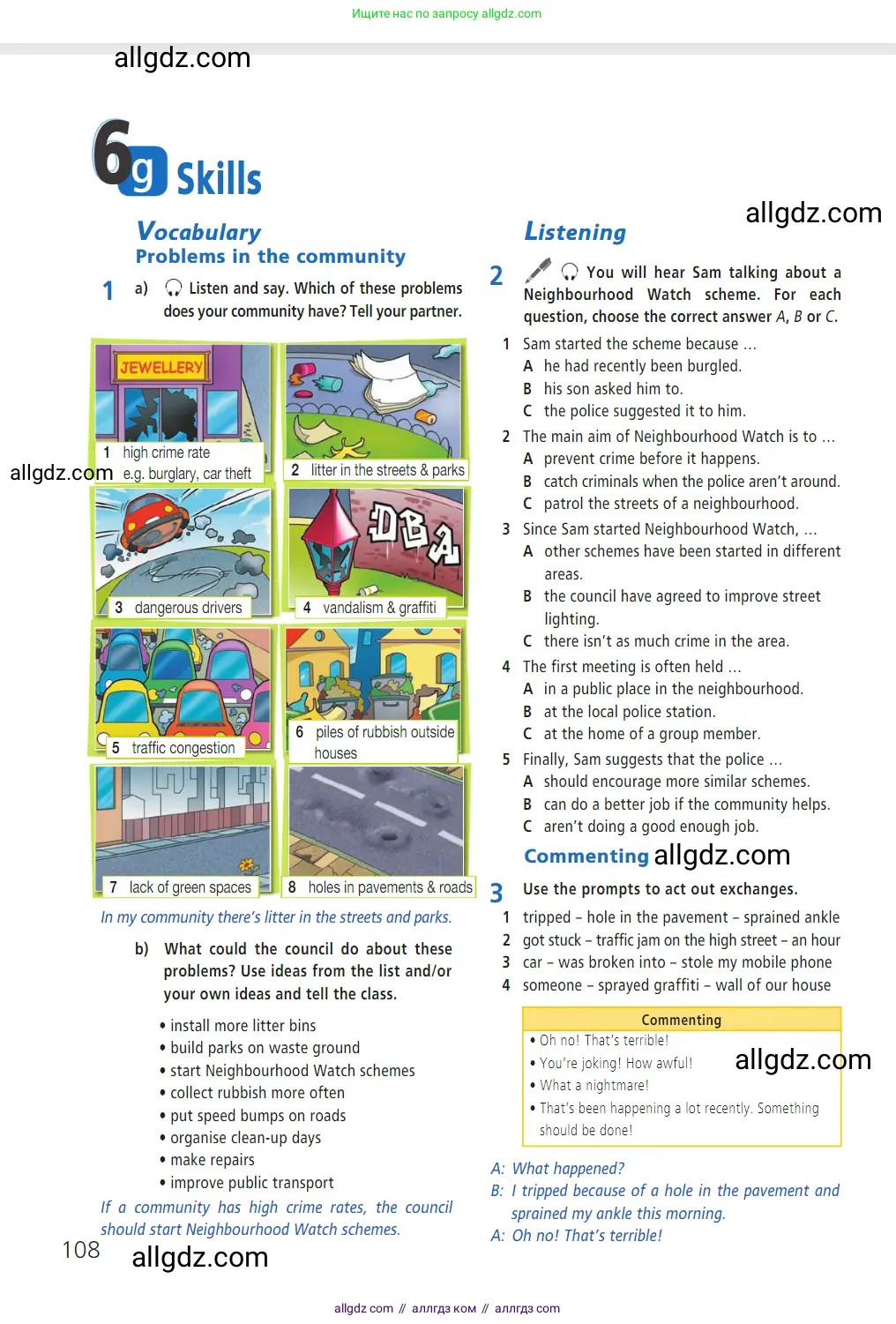 Английский язык (english), 7 класс Учебник (Student's book), авторы: Баранова Ксения Михайловна (Baranova Ksenia), Дули Дженни (Dooley Jenny), Копылова С А, Мильруд Радислав Петрович (Millrood Radislav), Эванс Вирджиния (Evans Virginia), издательство Просвещение, Москва, 2023, белого цвета, страница 108