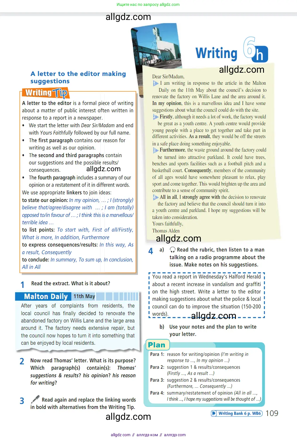 Английский язык (english), 7 класс Учебник (Student's book), авторы: Баранова Ксения Михайловна (Baranova Ksenia), Дули Дженни (Dooley Jenny), Копылова С А, Мильруд Радислав Петрович (Millrood Radislav), Эванс Вирджиния (Evans Virginia), издательство Просвещение, Москва, 2023, белого цвета, страница 109