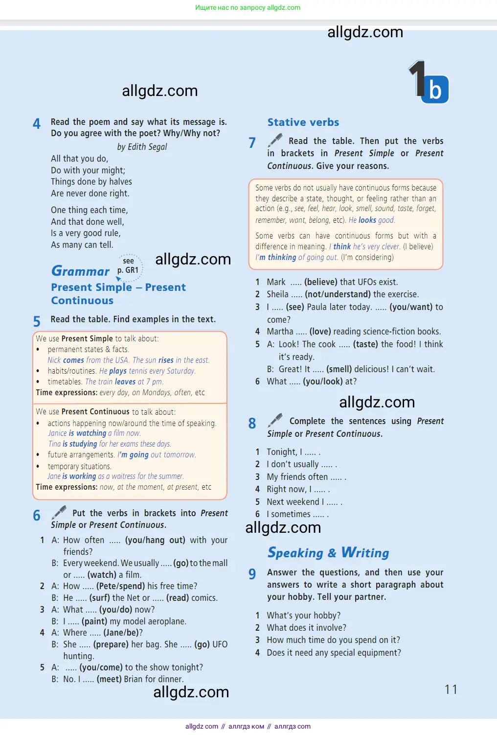 Английский язык (english), 7 класс Учебник (Student's book), авторы: Баранова Ксения Михайловна (Baranova Ksenia), Дули Дженни (Dooley Jenny), Копылова С А, Мильруд Радислав Петрович (Millrood Radislav), Эванс Вирджиния (Evans Virginia), издательство Просвещение, Москва, 2023, белого цвета, страница 11