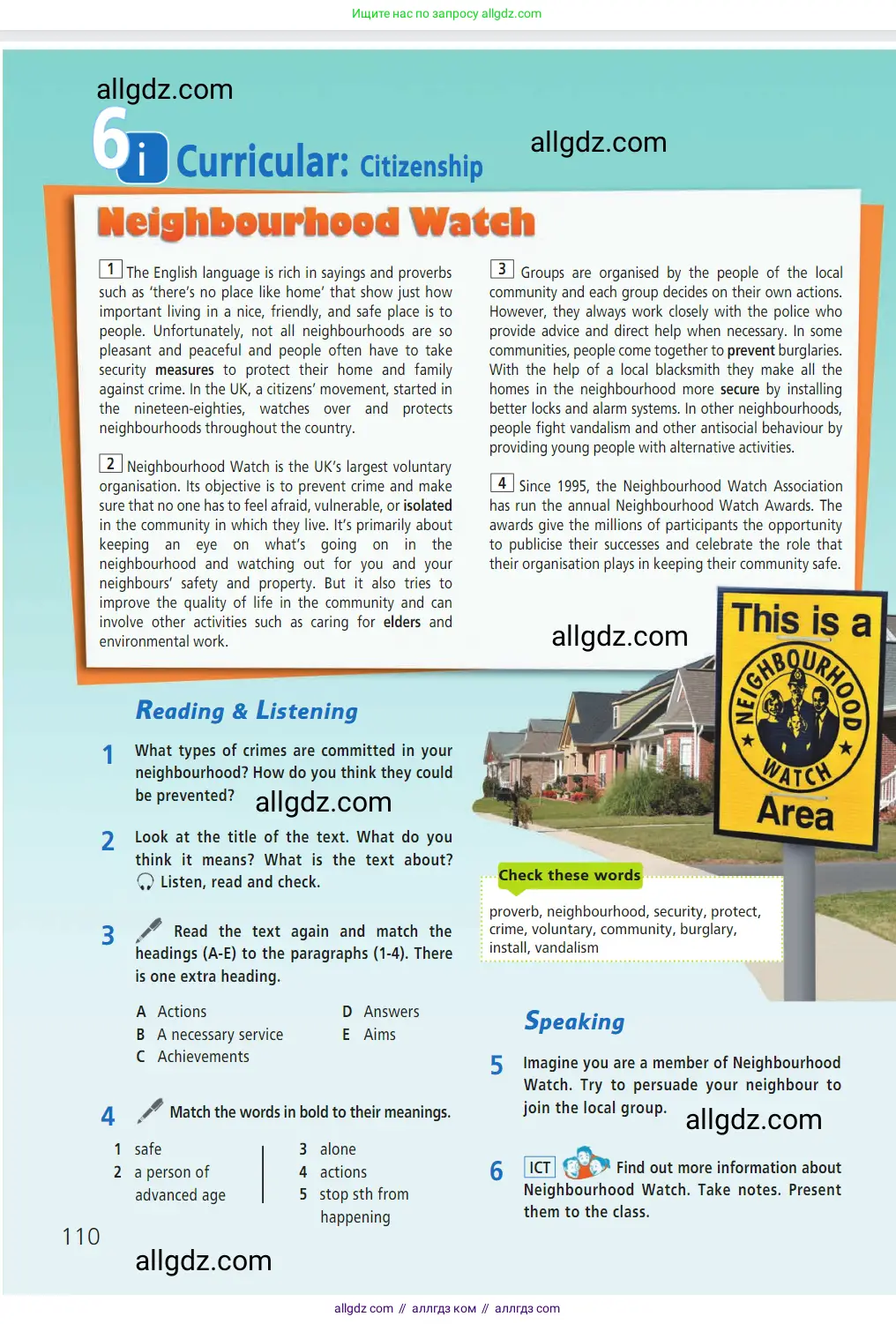 Английский язык (english), 7 класс Учебник (Student's book), авторы: Баранова Ксения Михайловна (Baranova Ksenia), Дули Дженни (Dooley Jenny), Копылова С А, Мильруд Радислав Петрович (Millrood Radislav), Эванс Вирджиния (Evans Virginia), издательство Просвещение, Москва, 2023, белого цвета, страница 110