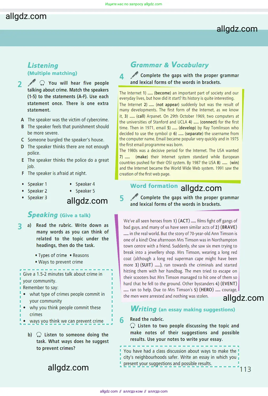 Английский язык (english), 7 класс Учебник (Student's book), авторы: Баранова Ксения Михайловна (Baranova Ksenia), Дули Дженни (Dooley Jenny), Копылова С А, Мильруд Радислав Петрович (Millrood Radislav), Эванс Вирджиния (Evans Virginia), издательство Просвещение, Москва, 2023, белого цвета, страница 113