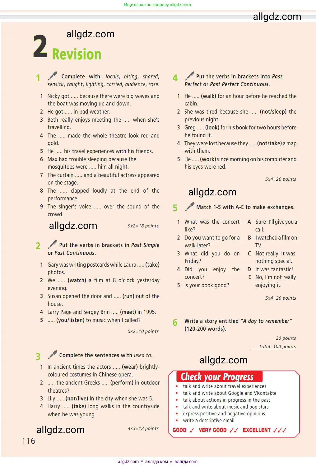 Английский язык (english), 7 класс Учебник (Student's book), авторы: Баранова Ксения Михайловна (Baranova Ksenia), Дули Дженни (Dooley Jenny), Копылова С А, Мильруд Радислав Петрович (Millrood Radislav), Эванс Вирджиния (Evans Virginia), издательство Просвещение, Москва, 2023, белого цвета, страница 116