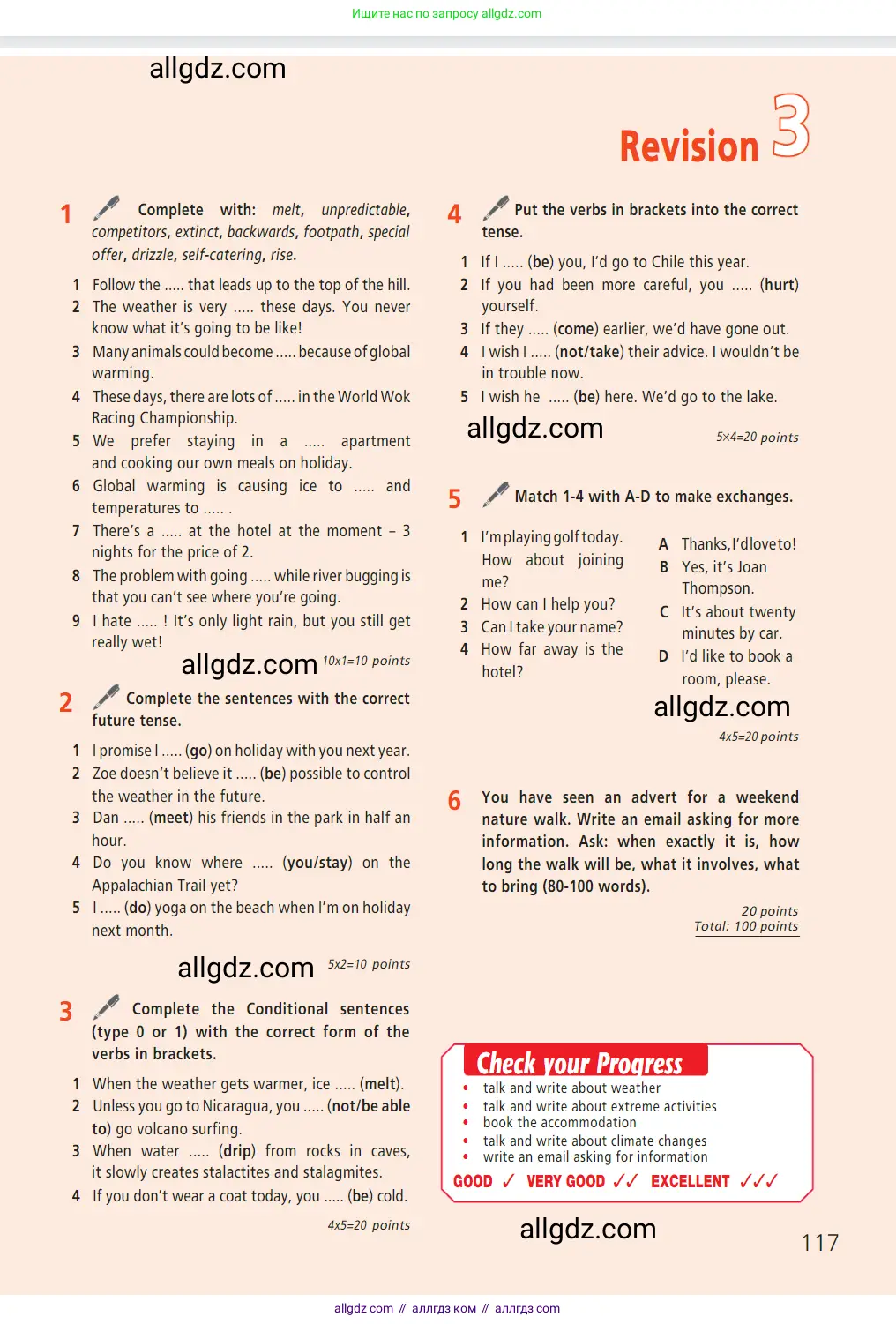 Английский язык (english), 7 класс Учебник (Student's book), авторы: Баранова Ксения Михайловна (Baranova Ksenia), Дули Дженни (Dooley Jenny), Копылова С А, Мильруд Радислав Петрович (Millrood Radislav), Эванс Вирджиния (Evans Virginia), издательство Просвещение, Москва, 2023, белого цвета, страница 117