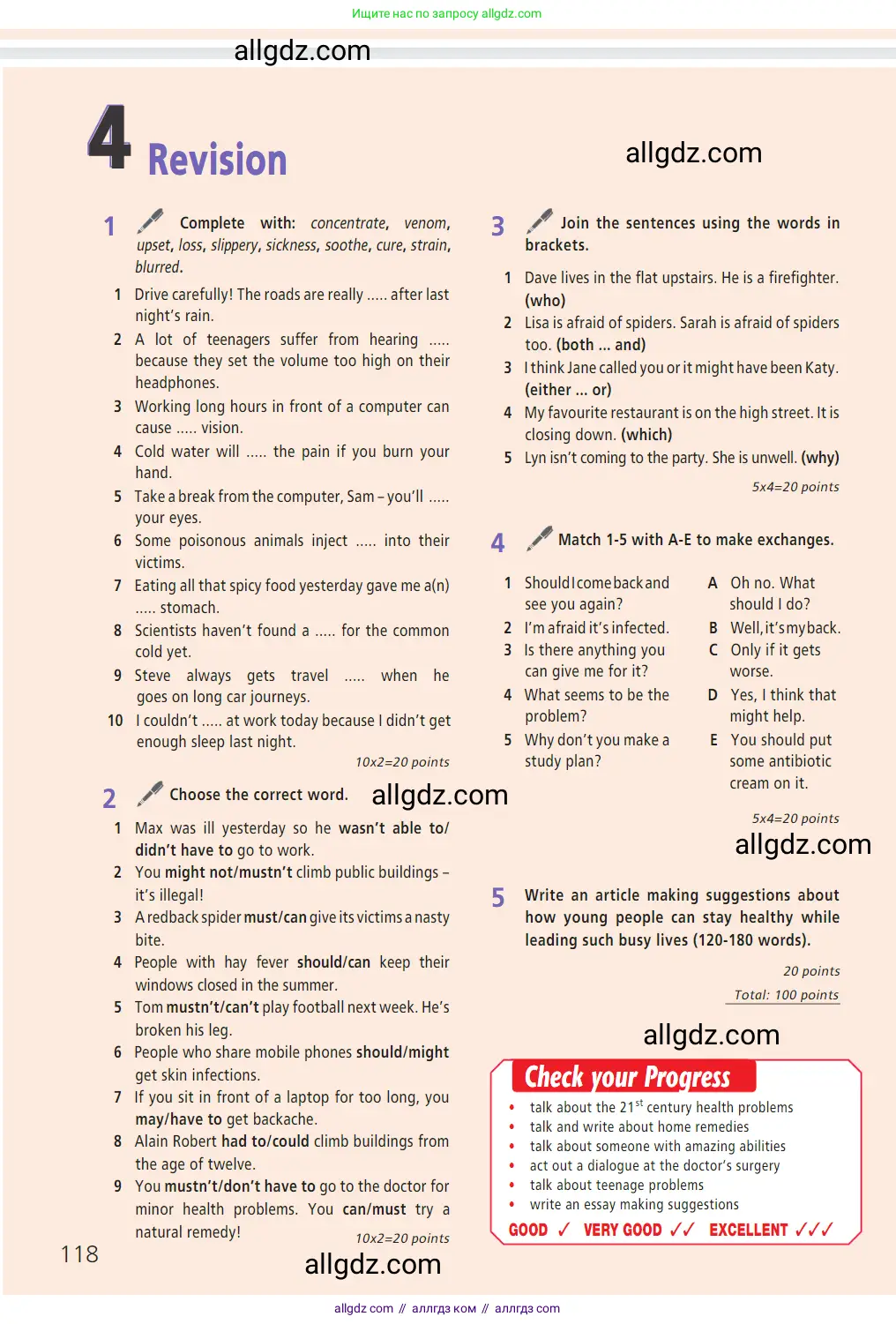 Английский язык (english), 7 класс Учебник (Student's book), авторы: Баранова Ксения Михайловна (Baranova Ksenia), Дули Дженни (Dooley Jenny), Копылова С А, Мильруд Радислав Петрович (Millrood Radislav), Эванс Вирджиния (Evans Virginia), издательство Просвещение, Москва, 2023, белого цвета, страница 118