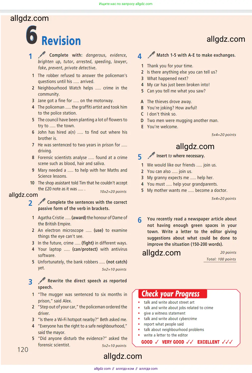 Английский язык (english), 7 класс Учебник (Student's book), авторы: Баранова Ксения Михайловна (Baranova Ksenia), Дули Дженни (Dooley Jenny), Копылова С А, Мильруд Радислав Петрович (Millrood Radislav), Эванс Вирджиния (Evans Virginia), издательство Просвещение, Москва, 2023, белого цвета, страница 120