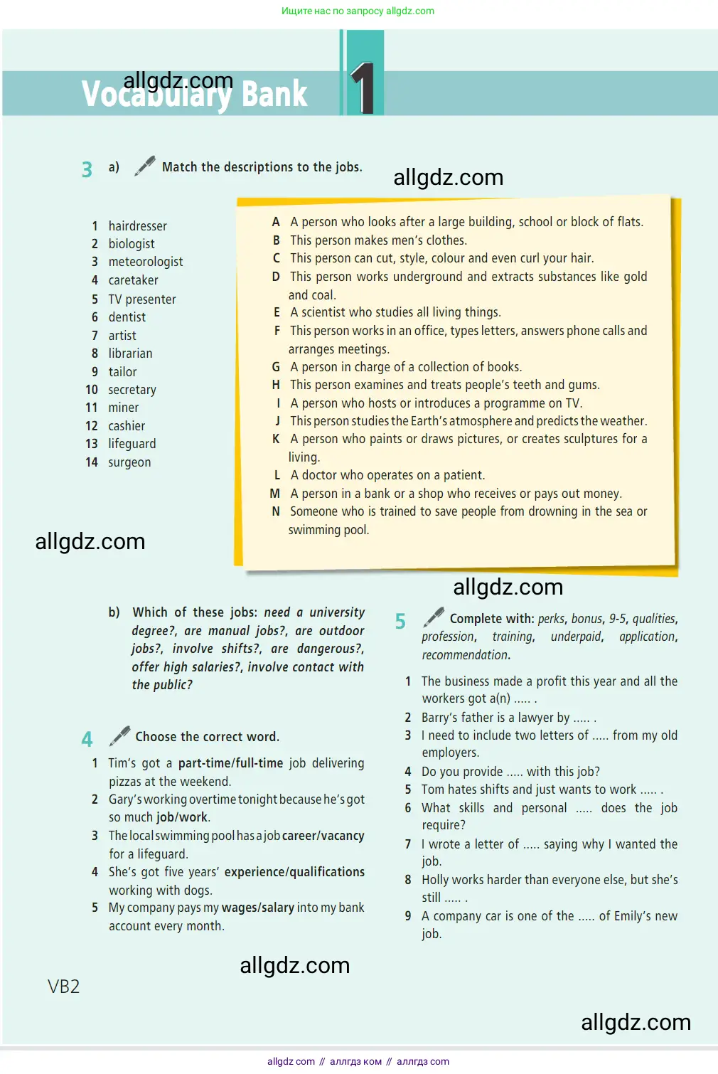 Английский язык (english), 7 класс Учебник (Student's book), авторы: Баранова Ксения Михайловна (Baranova Ksenia), Дули Дженни (Dooley Jenny), Копылова С А, Мильруд Радислав Петрович (Millrood Radislav), Эванс Вирджиния (Evans Virginia), издательство Просвещение, Москва, 2023, белого цвета, страница 122