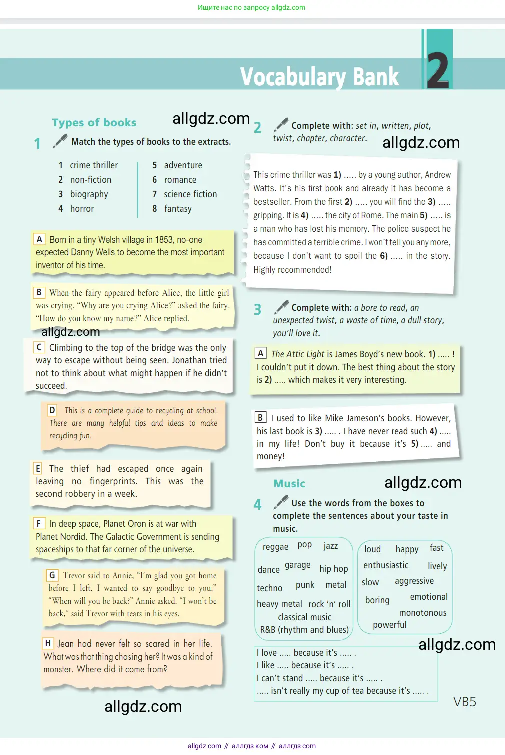 Английский язык (english), 7 класс Учебник (Student's book), авторы: Баранова Ксения Михайловна (Baranova Ksenia), Дули Дженни (Dooley Jenny), Копылова С А, Мильруд Радислав Петрович (Millrood Radislav), Эванс Вирджиния (Evans Virginia), издательство Просвещение, Москва, 2023, белого цвета, страница 125