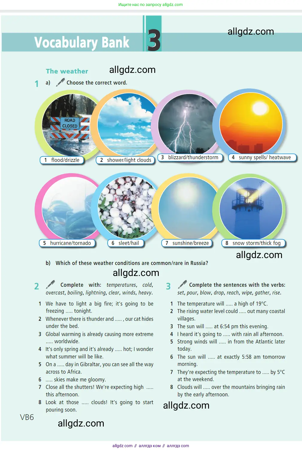 Английский язык (english), 7 класс Учебник (Student's book), авторы: Баранова Ксения Михайловна (Baranova Ksenia), Дули Дженни (Dooley Jenny), Копылова С А, Мильруд Радислав Петрович (Millrood Radislav), Эванс Вирджиния (Evans Virginia), издательство Просвещение, Москва, 2023, белого цвета, страница 126