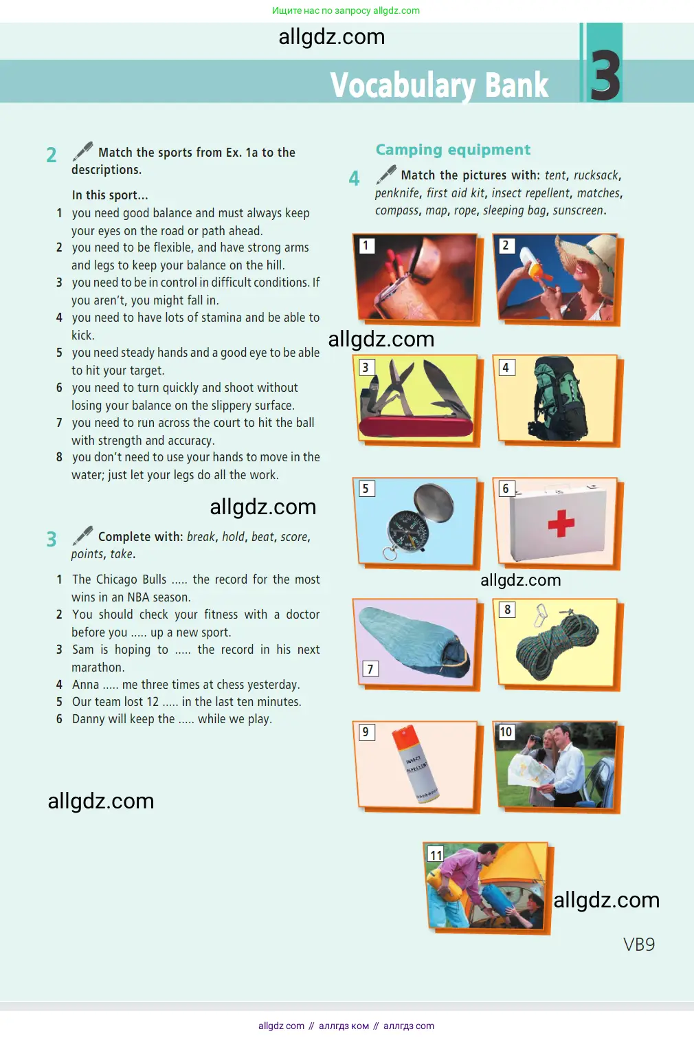 Английский язык (english), 7 класс Учебник (Student's book), авторы: Баранова Ксения Михайловна (Baranova Ksenia), Дули Дженни (Dooley Jenny), Копылова С А, Мильруд Радислав Петрович (Millrood Radislav), Эванс Вирджиния (Evans Virginia), издательство Просвещение, Москва, 2023, белого цвета, страница 129