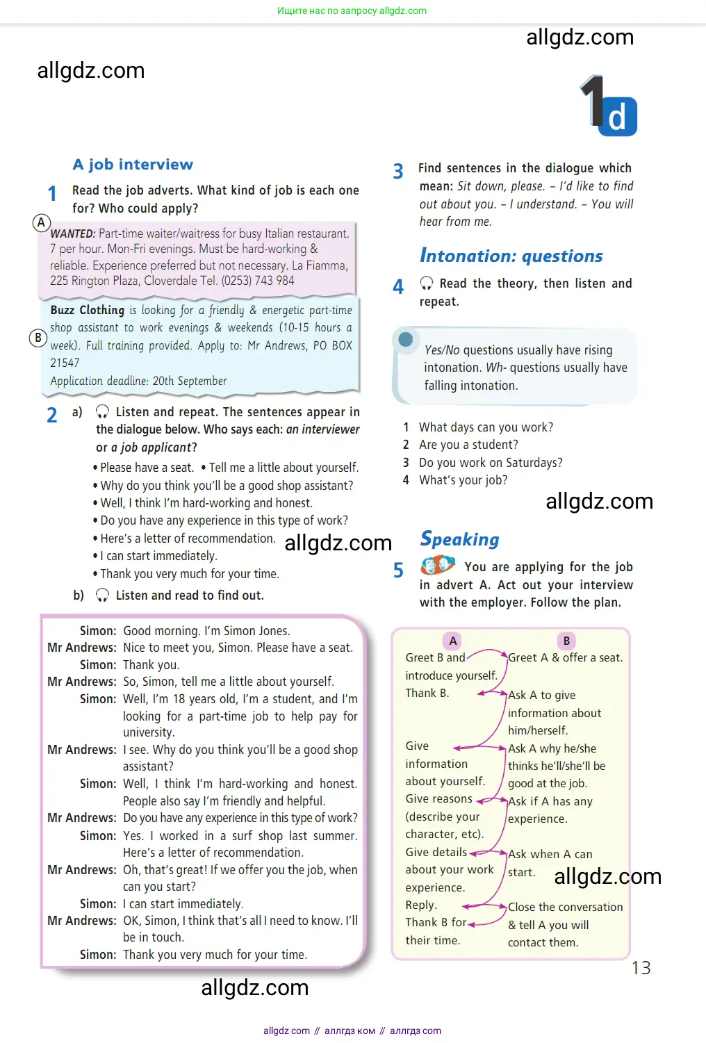 Английский язык (english), 7 класс Учебник (Student's book), авторы: Баранова Ксения Михайловна (Baranova Ksenia), Дули Дженни (Dooley Jenny), Копылова С А, Мильруд Радислав Петрович (Millrood Radislav), Эванс Вирджиния (Evans Virginia), издательство Просвещение, Москва, 2023, белого цвета, страница 13