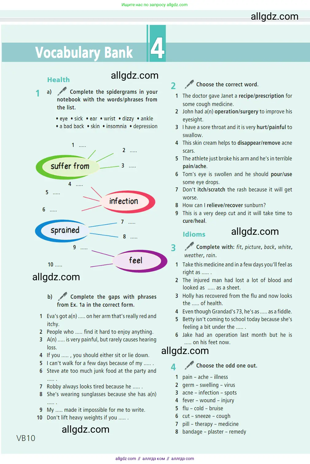 Английский язык (english), 7 класс Учебник (Student's book), авторы: Баранова Ксения Михайловна (Baranova Ksenia), Дули Дженни (Dooley Jenny), Копылова С А, Мильруд Радислав Петрович (Millrood Radislav), Эванс Вирджиния (Evans Virginia), издательство Просвещение, Москва, 2023, белого цвета, страница 130