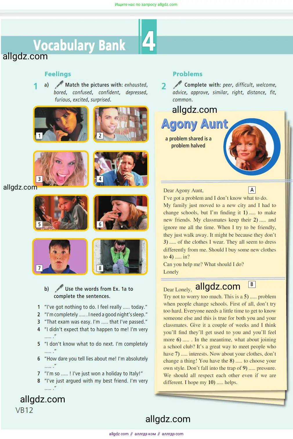 Английский язык (english), 7 класс Учебник (Student's book), авторы: Баранова Ксения Михайловна (Baranova Ksenia), Дули Дженни (Dooley Jenny), Копылова С А, Мильруд Радислав Петрович (Millrood Radislav), Эванс Вирджиния (Evans Virginia), издательство Просвещение, Москва, 2023, белого цвета, страница 132