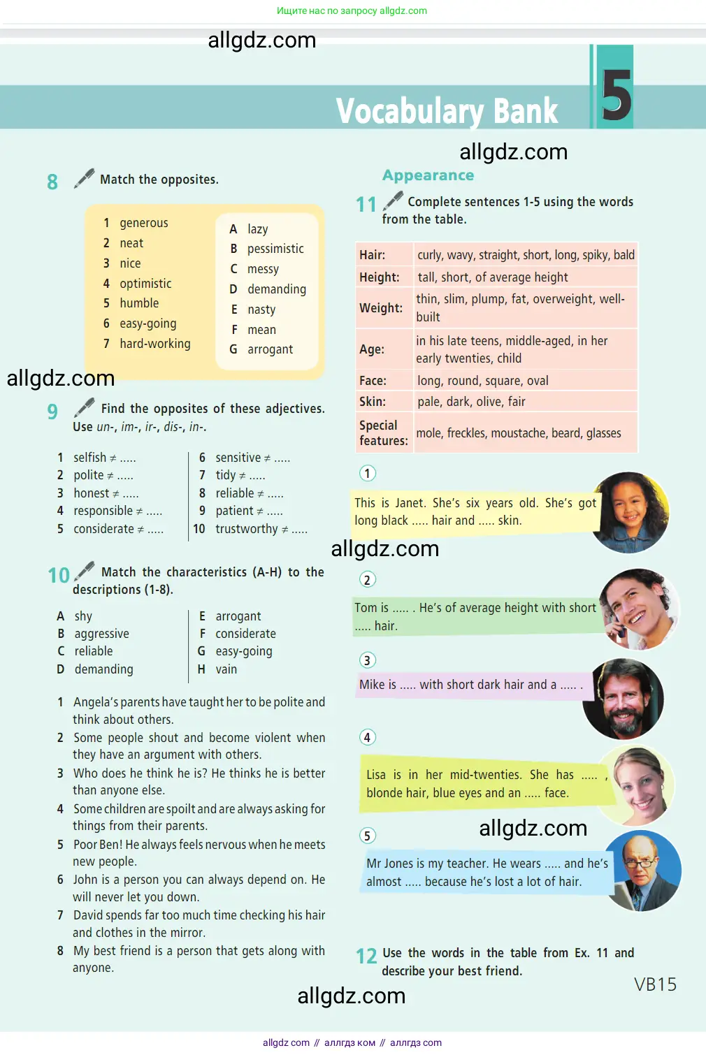 Английский язык (english), 7 класс Учебник (Student's book), авторы: Баранова Ксения Михайловна (Baranova Ksenia), Дули Дженни (Dooley Jenny), Копылова С А, Мильруд Радислав Петрович (Millrood Radislav), Эванс Вирджиния (Evans Virginia), издательство Просвещение, Москва, 2023, белого цвета, страница 135