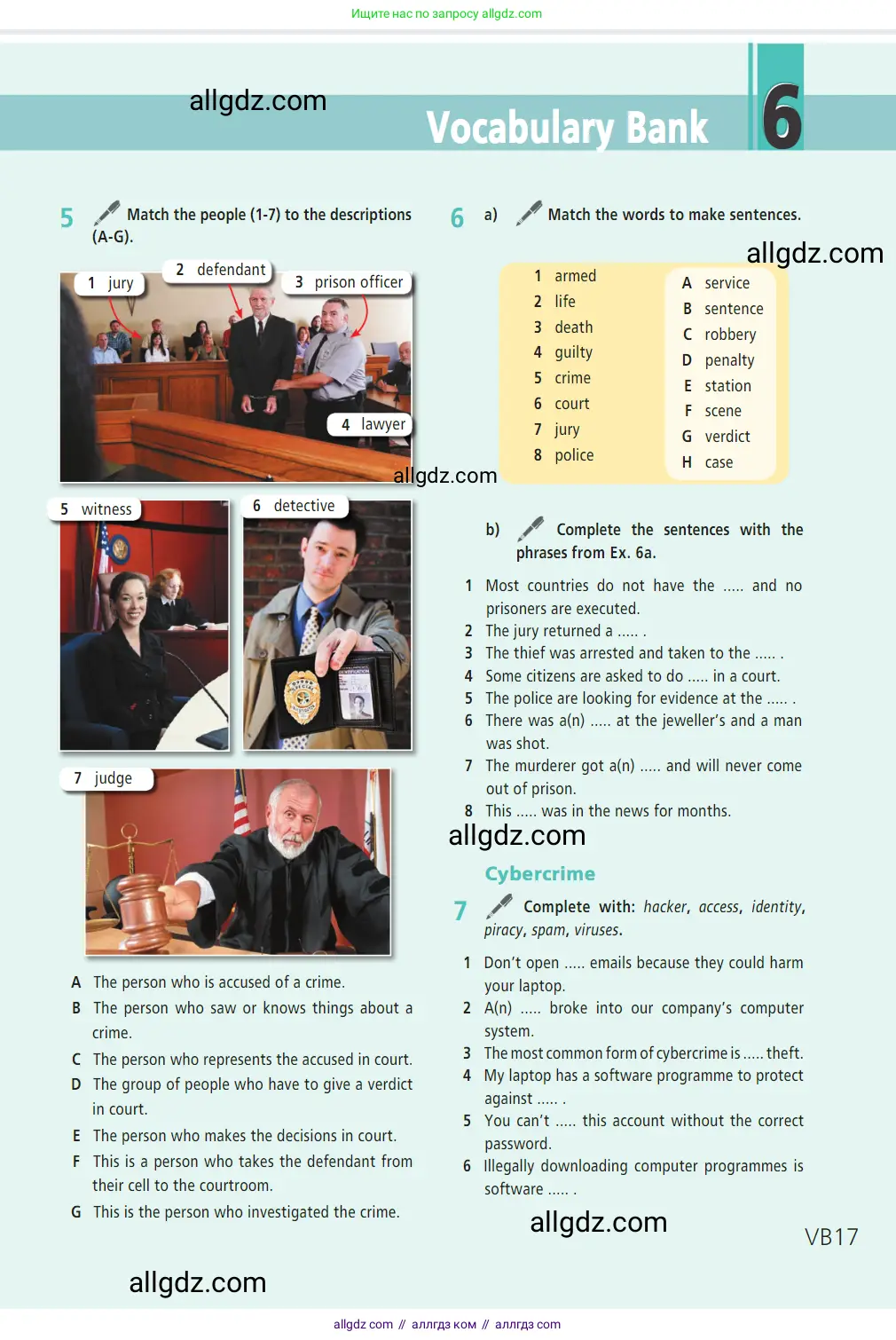 Английский язык (english), 7 класс Учебник (Student's book), авторы: Баранова Ксения Михайловна (Baranova Ksenia), Дули Дженни (Dooley Jenny), Копылова С А, Мильруд Радислав Петрович (Millrood Radislav), Эванс Вирджиния (Evans Virginia), издательство Просвещение, Москва, 2023, белого цвета, страница 137