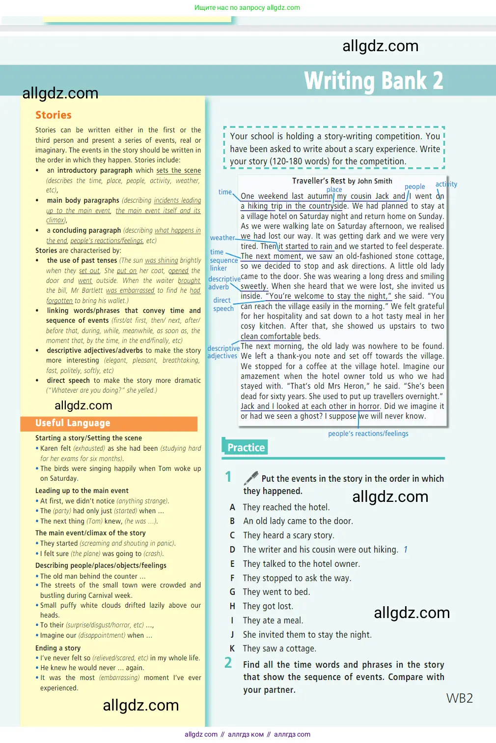 Английский язык (english), 7 класс Учебник (Student's book), авторы: Баранова Ксения Михайловна (Baranova Ksenia), Дули Дженни (Dooley Jenny), Копылова С А, Мильруд Радислав Петрович (Millrood Radislav), Эванс Вирджиния (Evans Virginia), издательство Просвещение, Москва, 2023, белого цвета, страница 139