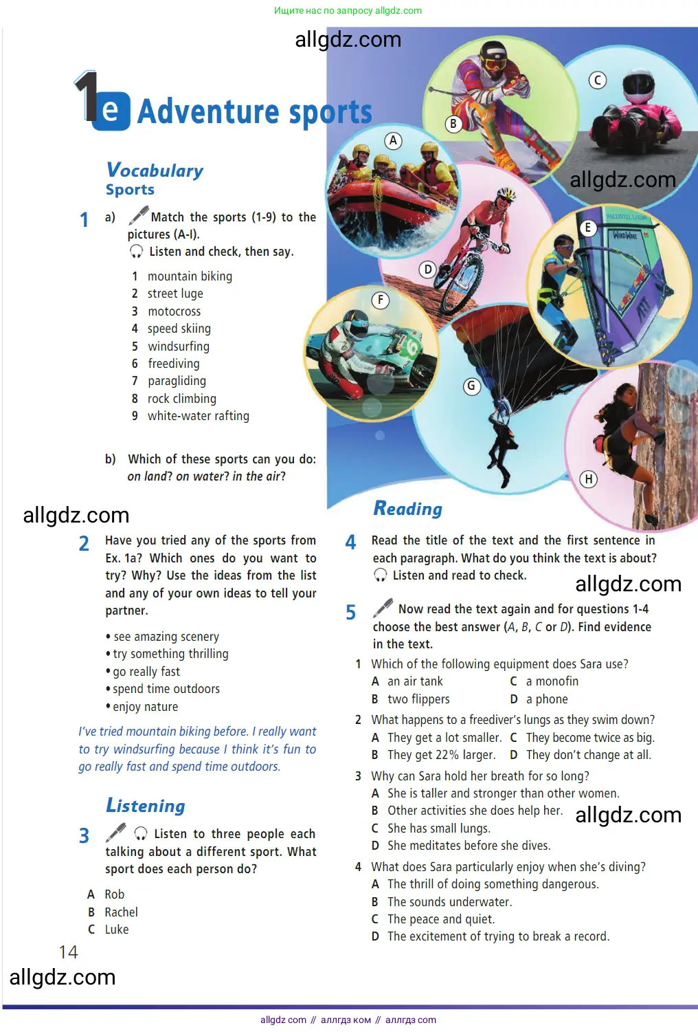 Английский язык (english), 7 класс Учебник (Student's book), авторы: Баранова Ксения Михайловна (Baranova Ksenia), Дули Дженни (Dooley Jenny), Копылова С А, Мильруд Радислав Петрович (Millrood Radislav), Эванс Вирджиния (Evans Virginia), издательство Просвещение, Москва, 2023, белого цвета, страница 14