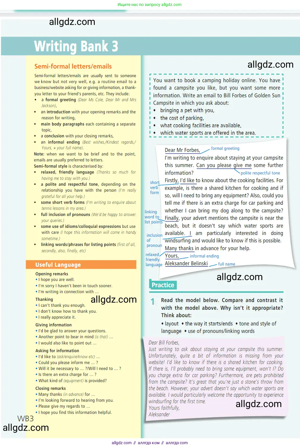 Английский язык (english), 7 класс Учебник (Student's book), авторы: Баранова Ксения Михайловна (Baranova Ksenia), Дули Дженни (Dooley Jenny), Копылова С А, Мильруд Радислав Петрович (Millrood Radislav), Эванс Вирджиния (Evans Virginia), издательство Просвещение, Москва, 2023, белого цвета, страница 140