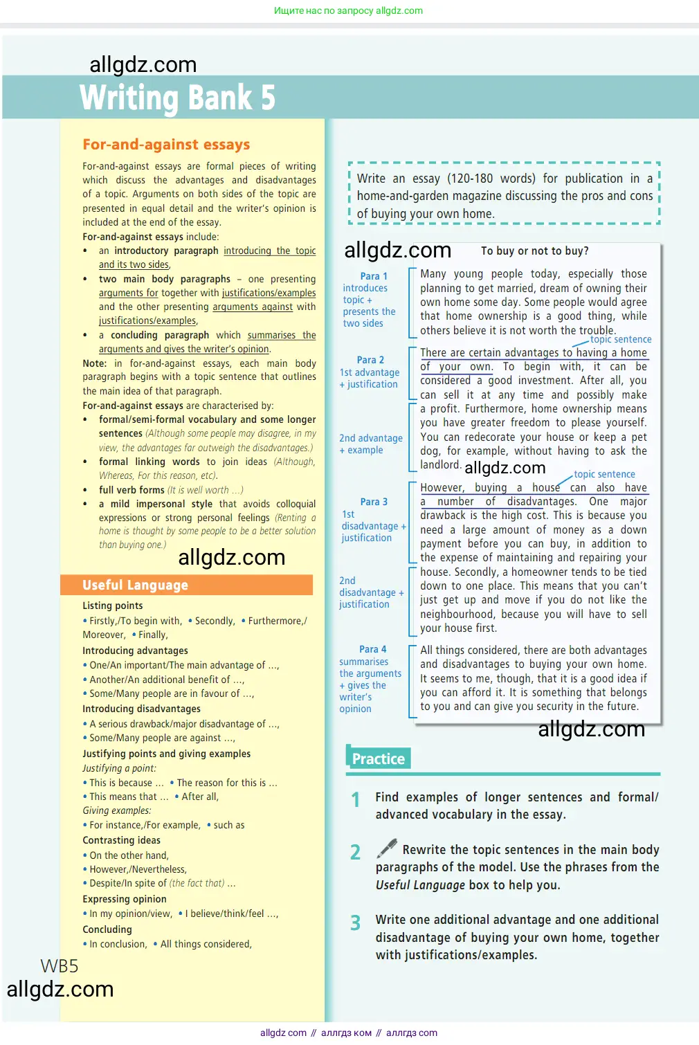 Английский язык (english), 7 класс Учебник (Student's book), авторы: Баранова Ксения Михайловна (Baranova Ksenia), Дули Дженни (Dooley Jenny), Копылова С А, Мильруд Радислав Петрович (Millrood Radislav), Эванс Вирджиния (Evans Virginia), издательство Просвещение, Москва, 2023, белого цвета, страница 142