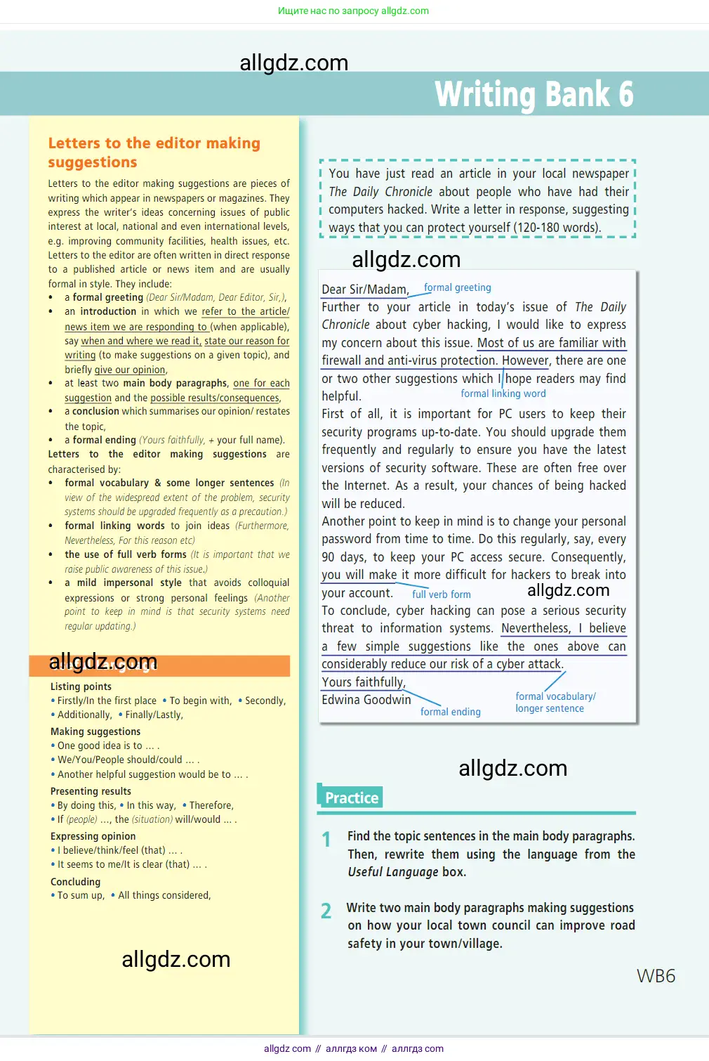 Английский язык (english), 7 класс Учебник (Student's book), авторы: Баранова Ксения Михайловна (Baranova Ksenia), Дули Дженни (Dooley Jenny), Копылова С А, Мильруд Радислав Петрович (Millrood Radislav), Эванс Вирджиния (Evans Virginia), издательство Просвещение, Москва, 2023, белого цвета, страница 143