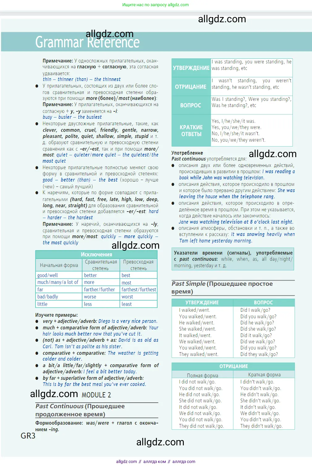 Английский язык (english), 7 класс Учебник (Student's book), авторы: Баранова Ксения Михайловна (Baranova Ksenia), Дули Дженни (Dooley Jenny), Копылова С А, Мильруд Радислав Петрович (Millrood Radislav), Эванс Вирджиния (Evans Virginia), издательство Просвещение, Москва, 2023, белого цвета, страница 146