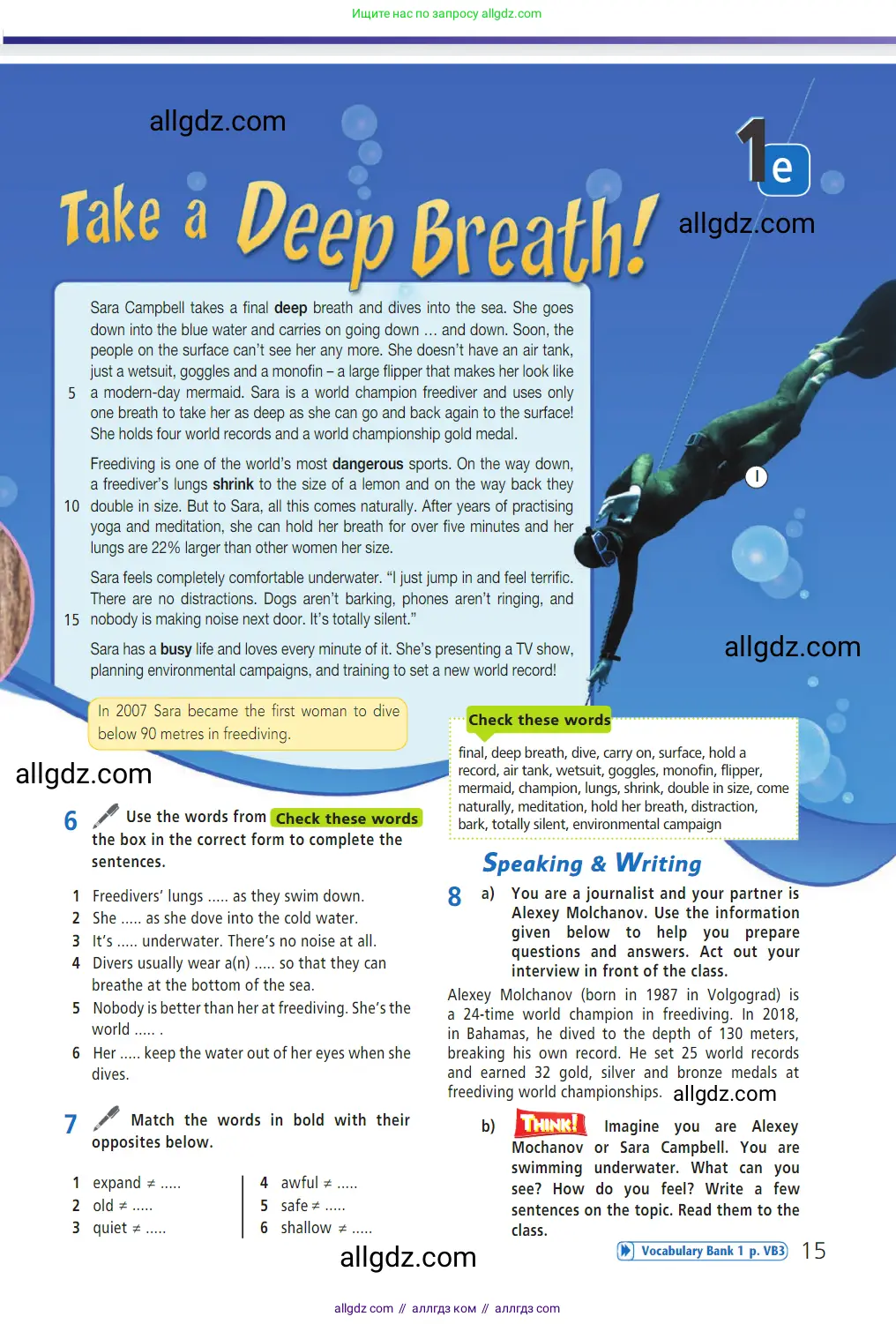 Английский язык (english), 7 класс Учебник (Student's book), авторы: Баранова Ксения Михайловна (Baranova Ksenia), Дули Дженни (Dooley Jenny), Копылова С А, Мильруд Радислав Петрович (Millrood Radislav), Эванс Вирджиния (Evans Virginia), издательство Просвещение, Москва, 2023, белого цвета, страница 15