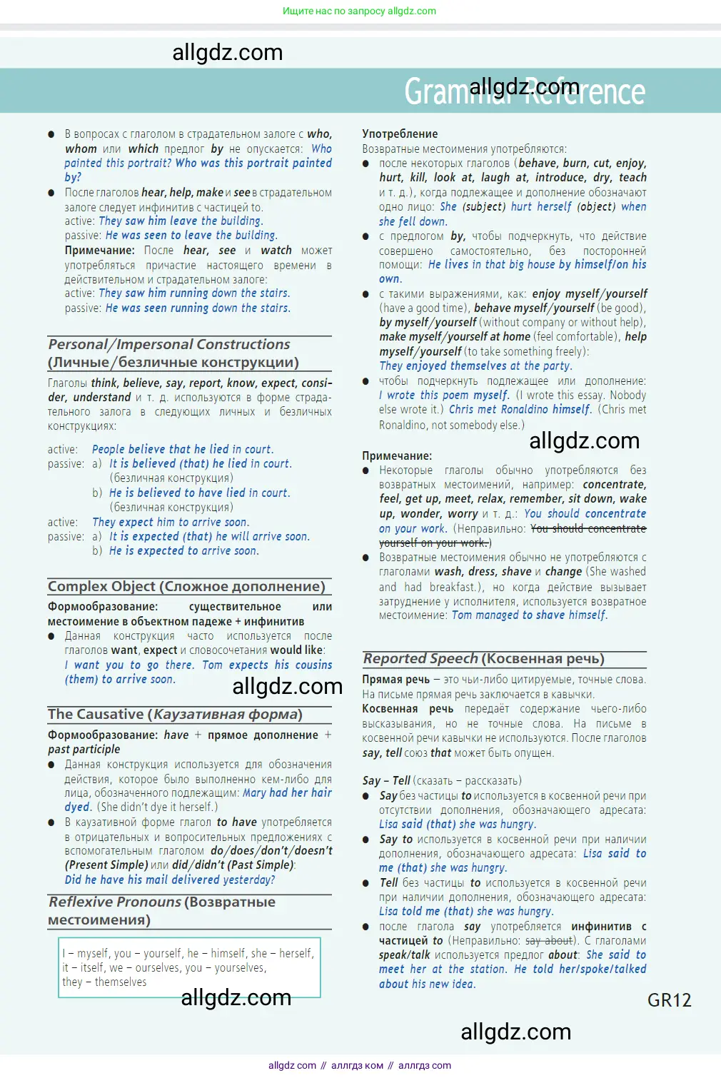 Английский язык (english), 7 класс Учебник (Student's book), авторы: Баранова Ксения Михайловна (Baranova Ksenia), Дули Дженни (Dooley Jenny), Копылова С А, Мильруд Радислав Петрович (Millrood Radislav), Эванс Вирджиния (Evans Virginia), издательство Просвещение, Москва, 2023, белого цвета, страница 155