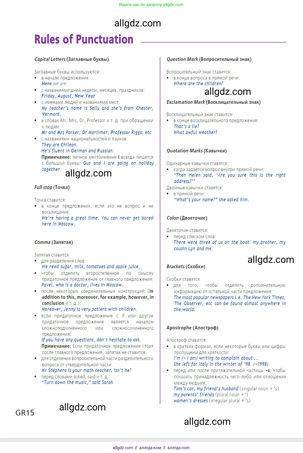 Английский язык (english), 7 класс Учебник (Student's book), авторы: Баранова Ксения Михайловна (Baranova Ksenia), Дули Дженни (Dooley Jenny), Копылова С А, Мильруд Радислав Петрович (Millrood Radislav), Эванс Вирджиния (Evans Virginia), издательство Просвещение, Москва, 2023, белого цвета, страница 158