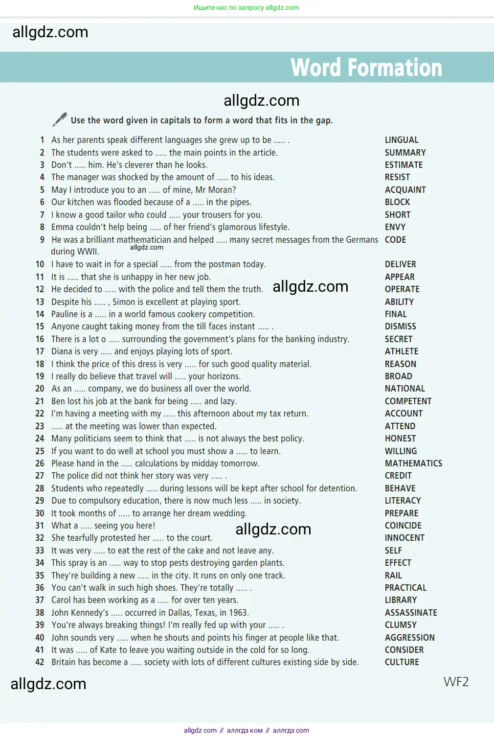 Английский язык (english), 7 класс Учебник (Student's book), авторы: Баранова Ксения Михайловна (Baranova Ksenia), Дули Дженни (Dooley Jenny), Копылова С А, Мильруд Радислав Петрович (Millrood Radislav), Эванс Вирджиния (Evans Virginia), издательство Просвещение, Москва, 2023, белого цвета, страница 161