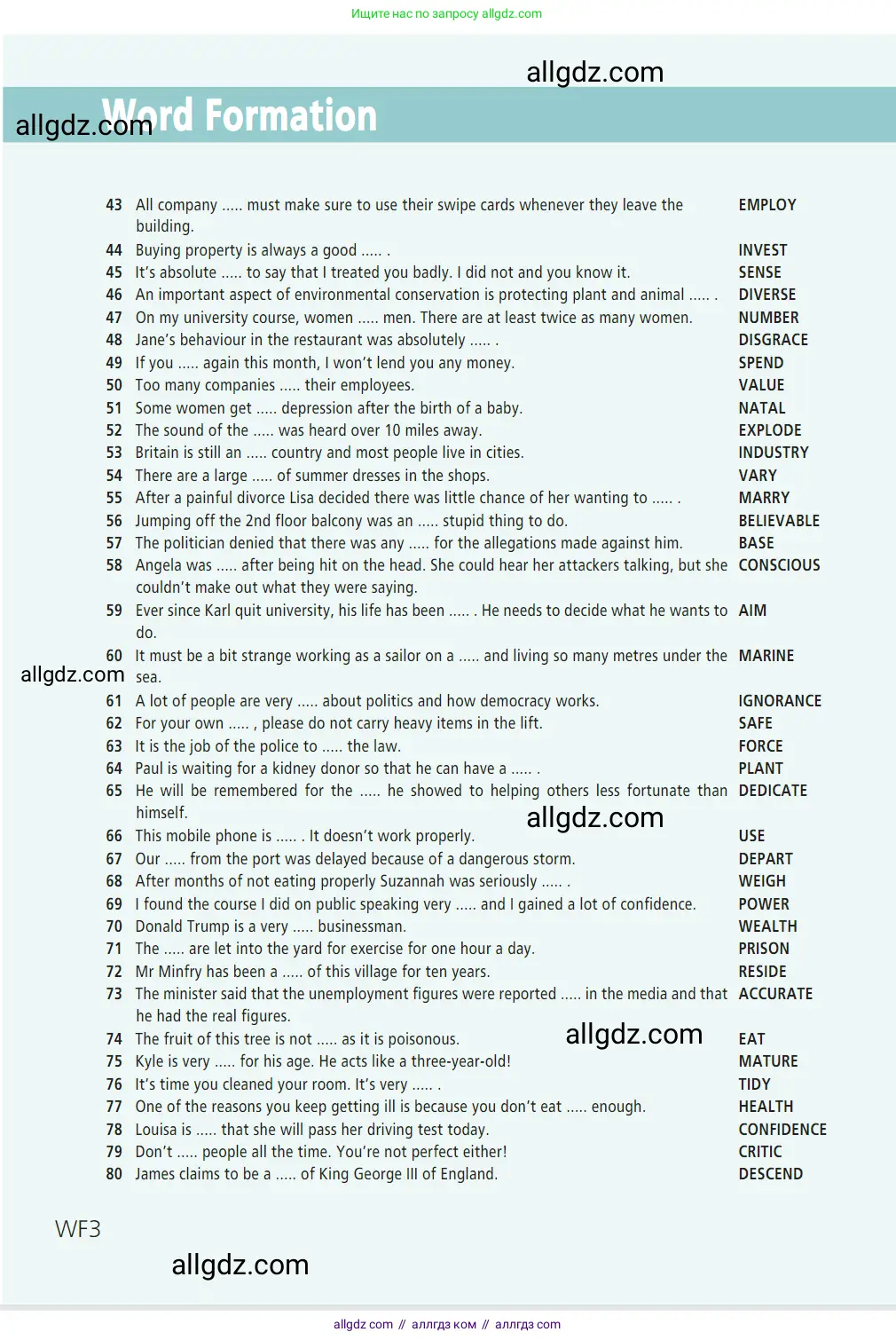 Английский язык (english), 7 класс Учебник (Student's book), авторы: Баранова Ксения Михайловна (Baranova Ksenia), Дули Дженни (Dooley Jenny), Копылова С А, Мильруд Радислав Петрович (Millrood Radislav), Эванс Вирджиния (Evans Virginia), издательство Просвещение, Москва, 2023, белого цвета, страница 162