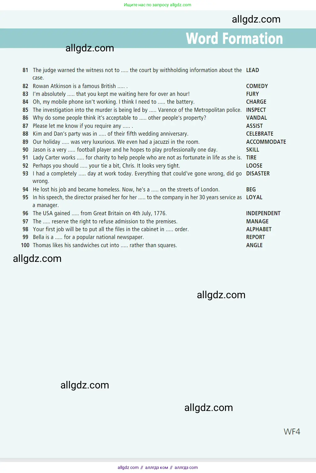 Английский язык (english), 7 класс Учебник (Student's book), авторы: Баранова Ксения Михайловна (Baranova Ksenia), Дули Дженни (Dooley Jenny), Копылова С А, Мильруд Радислав Петрович (Millrood Radislav), Эванс Вирджиния (Evans Virginia), издательство Просвещение, Москва, 2023, белого цвета, страница 163