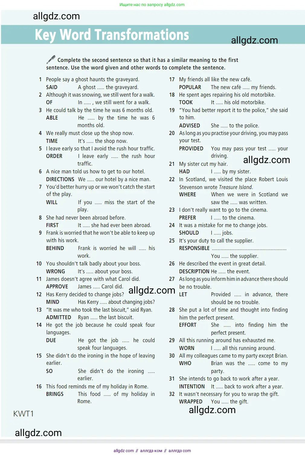 Английский язык (english), 7 класс Учебник (Student's book), авторы: Баранова Ксения Михайловна (Baranova Ksenia), Дули Дженни (Dooley Jenny), Копылова С А, Мильруд Радислав Петрович (Millrood Radislav), Эванс Вирджиния (Evans Virginia), издательство Просвещение, Москва, 2023, белого цвета, страница 164