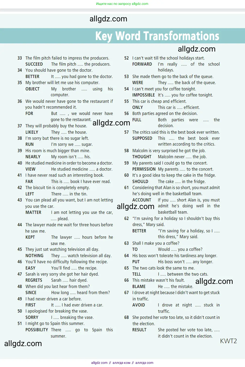 Английский язык (english), 7 класс Учебник (Student's book), авторы: Баранова Ксения Михайловна (Baranova Ksenia), Дули Дженни (Dooley Jenny), Копылова С А, Мильруд Радислав Петрович (Millrood Radislav), Эванс Вирджиния (Evans Virginia), издательство Просвещение, Москва, 2023, белого цвета, страница 165