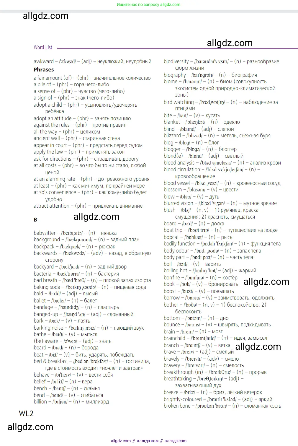 Английский язык (english), 7 класс Учебник (Student's book), авторы: Баранова Ксения Михайловна (Baranova Ksenia), Дули Дженни (Dooley Jenny), Копылова С А, Мильруд Радислав Петрович (Millrood Radislav), Эванс Вирджиния (Evans Virginia), издательство Просвещение, Москва, 2023, белого цвета, страница 168