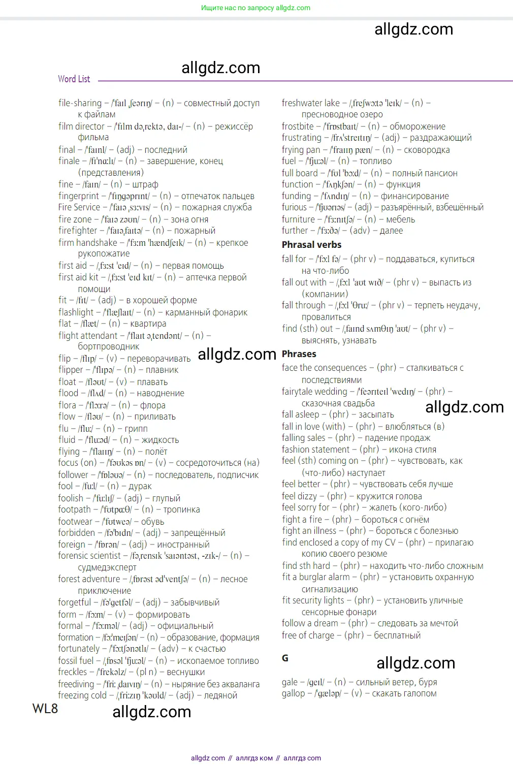 Английский язык (english), 7 класс Учебник (Student's book), авторы: Баранова Ксения Михайловна (Baranova Ksenia), Дули Дженни (Dooley Jenny), Копылова С А, Мильруд Радислав Петрович (Millrood Radislav), Эванс Вирджиния (Evans Virginia), издательство Просвещение, Москва, 2023, белого цвета, страница 174