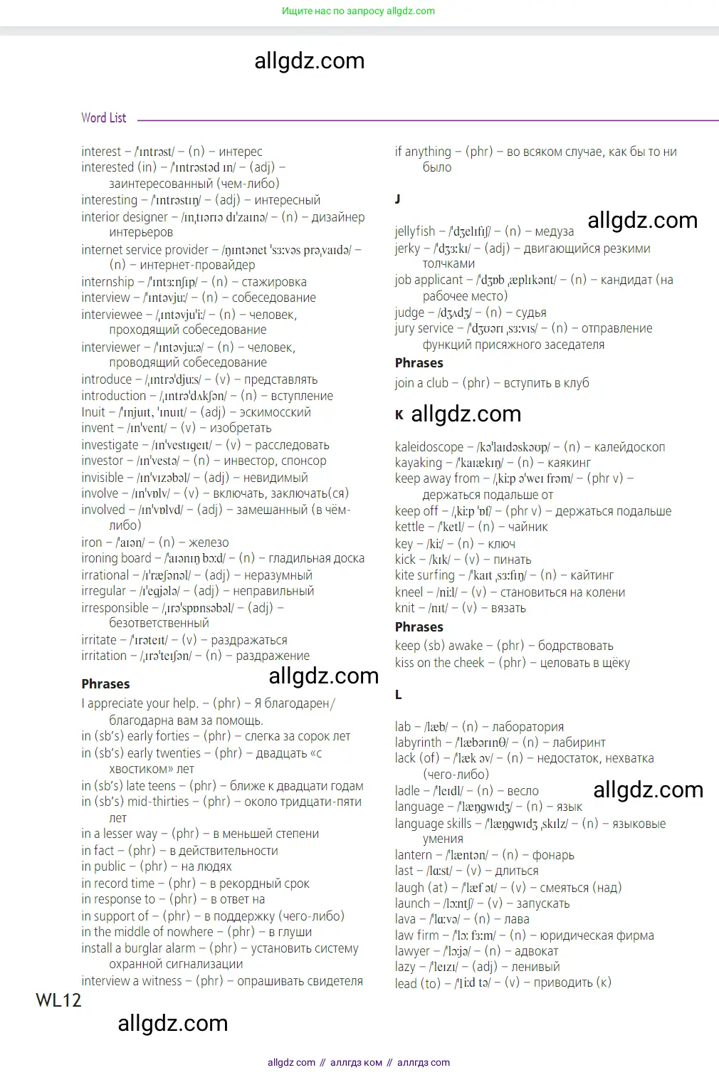 Английский язык (english), 7 класс Учебник (Student's book), авторы: Баранова Ксения Михайловна (Baranova Ksenia), Дули Дженни (Dooley Jenny), Копылова С А, Мильруд Радислав Петрович (Millrood Radislav), Эванс Вирджиния (Evans Virginia), издательство Просвещение, Москва, 2023, белого цвета, страница 178