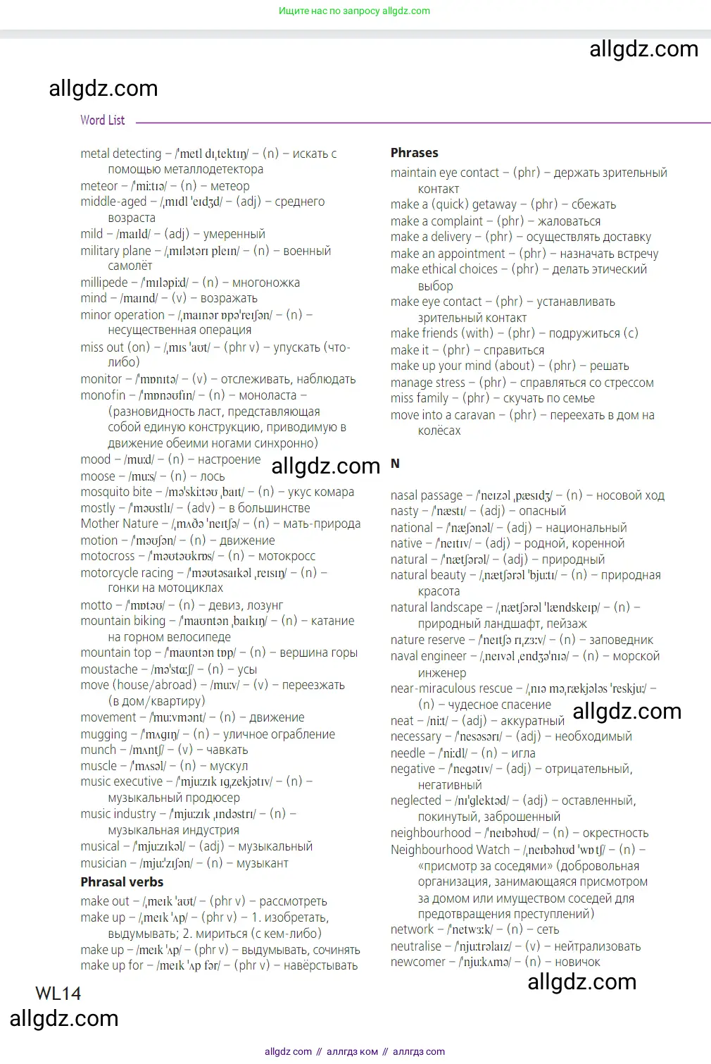 Английский язык (english), 7 класс Учебник (Student's book), авторы: Баранова Ксения Михайловна (Baranova Ksenia), Дули Дженни (Dooley Jenny), Копылова С А, Мильруд Радислав Петрович (Millrood Radislav), Эванс Вирджиния (Evans Virginia), издательство Просвещение, Москва, 2023, белого цвета, страница 180