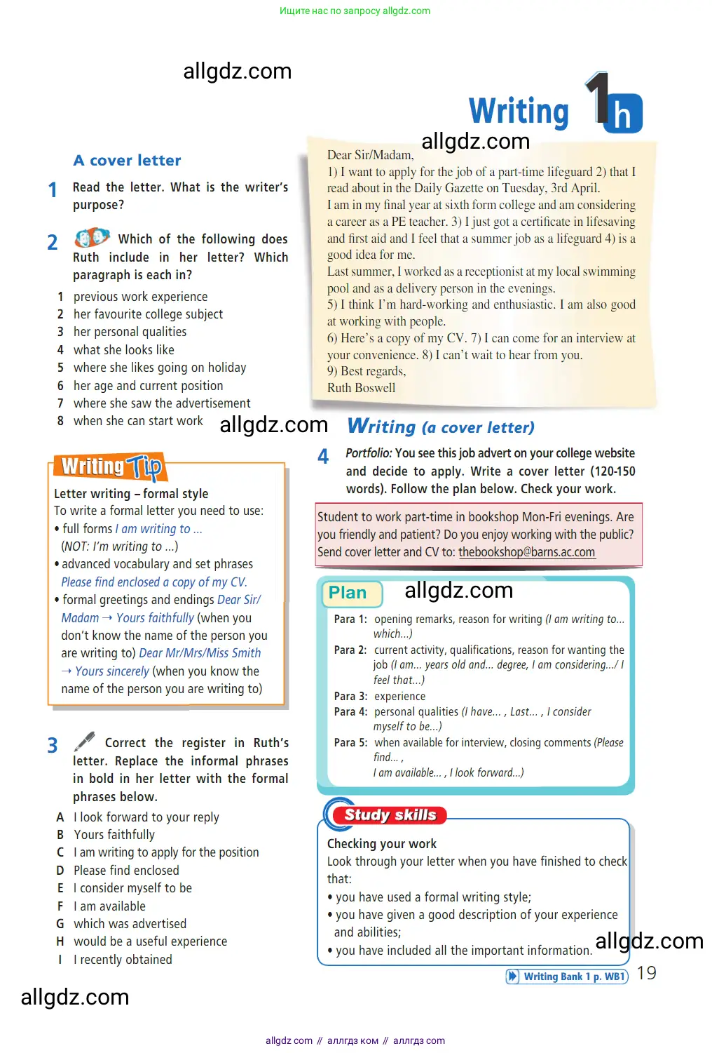 Английский язык (english), 7 класс Учебник (Student's book), авторы: Баранова Ксения Михайловна (Baranova Ksenia), Дули Дженни (Dooley Jenny), Копылова С А, Мильруд Радислав Петрович (Millrood Radislav), Эванс Вирджиния (Evans Virginia), издательство Просвещение, Москва, 2023, белого цвета, страница 19