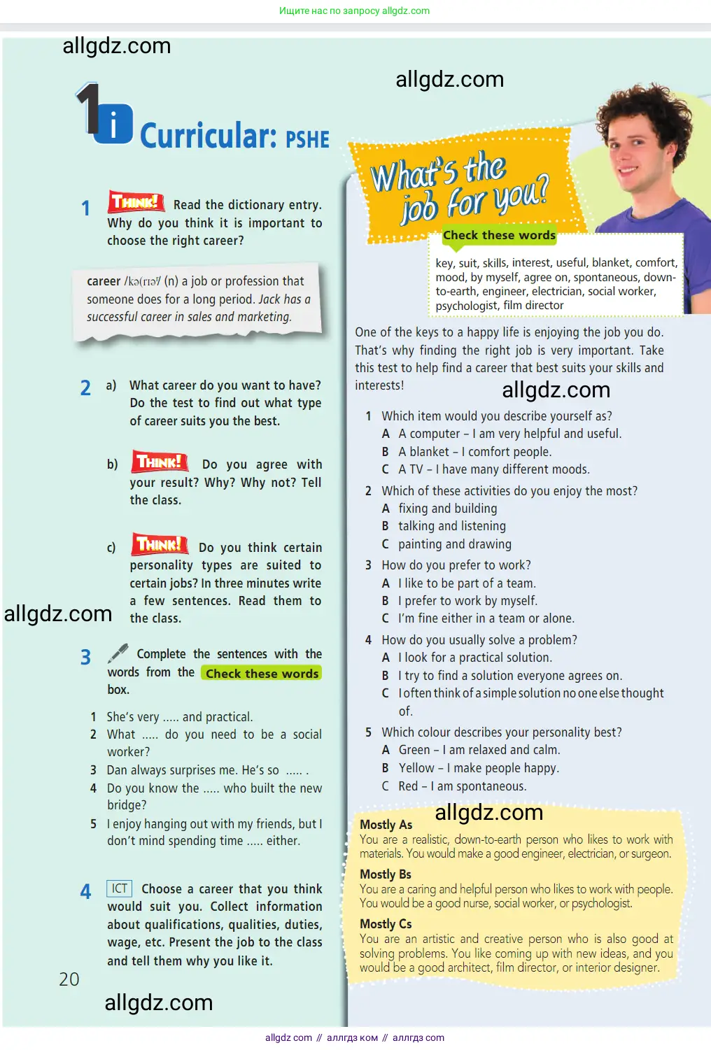 Английский язык (english), 7 класс Учебник (Student's book), авторы: Баранова Ксения Михайловна (Baranova Ksenia), Дули Дженни (Dooley Jenny), Копылова С А, Мильруд Радислав Петрович (Millrood Radislav), Эванс Вирджиния (Evans Virginia), издательство Просвещение, Москва, 2023, белого цвета, страница 20