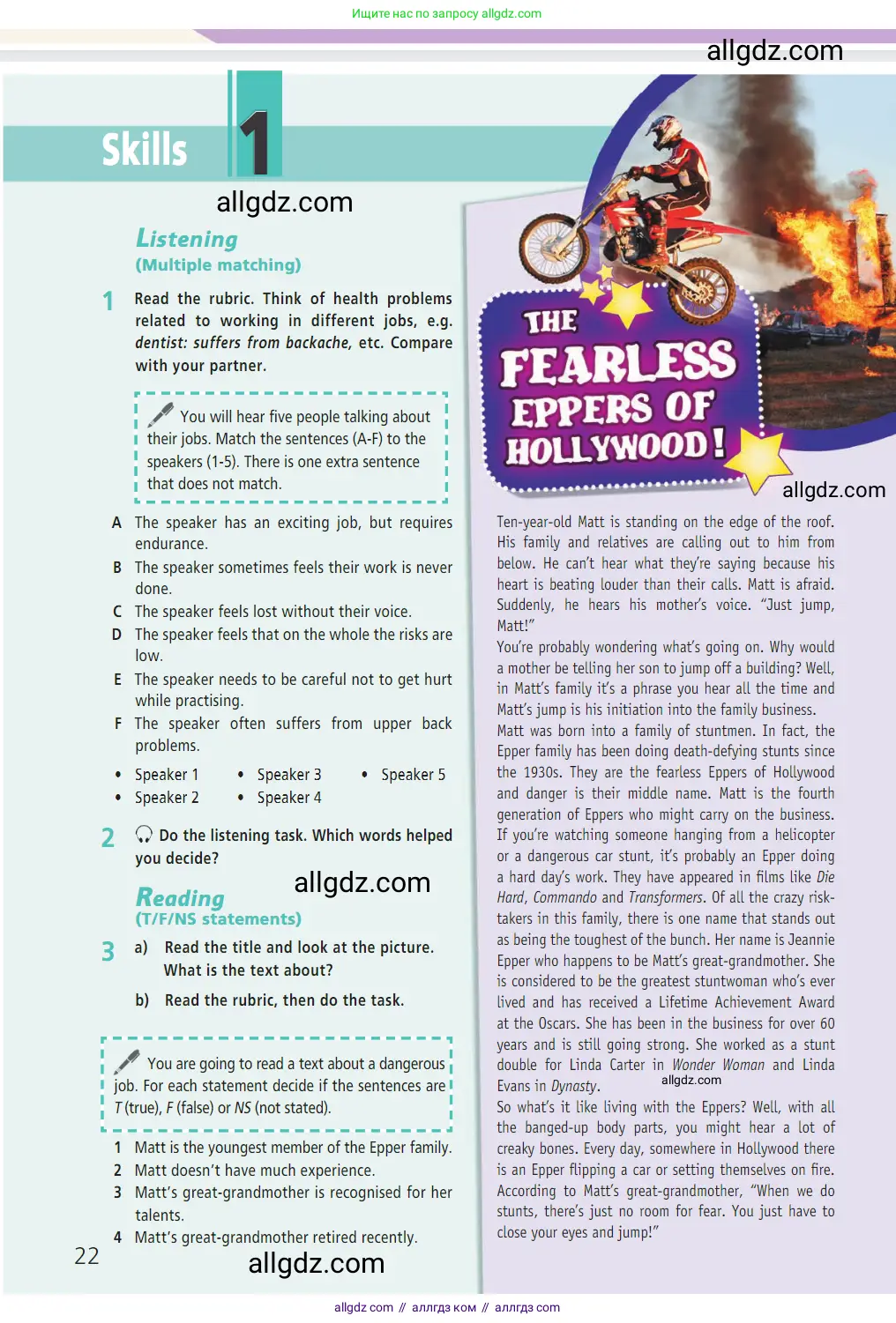 Английский язык (english), 7 класс Учебник (Student's book), авторы: Баранова Ксения Михайловна (Baranova Ksenia), Дули Дженни (Dooley Jenny), Копылова С А, Мильруд Радислав Петрович (Millrood Radislav), Эванс Вирджиния (Evans Virginia), издательство Просвещение, Москва, 2023, белого цвета, страница 22