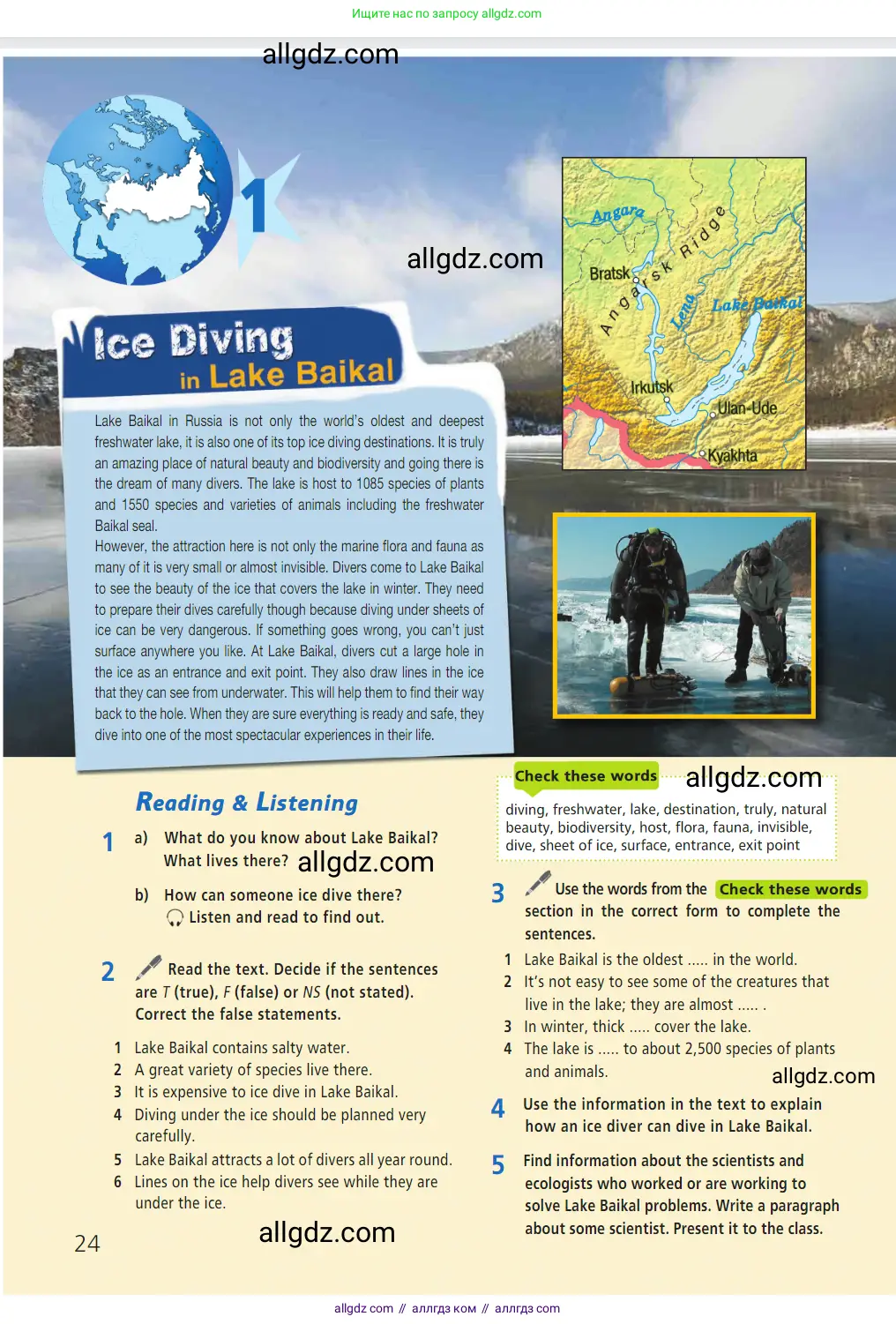 Английский язык (english), 7 класс Учебник (Student's book), авторы: Баранова Ксения Михайловна (Baranova Ksenia), Дули Дженни (Dooley Jenny), Копылова С А, Мильруд Радислав Петрович (Millrood Radislav), Эванс Вирджиния (Evans Virginia), издательство Просвещение, Москва, 2023, белого цвета, страница 24