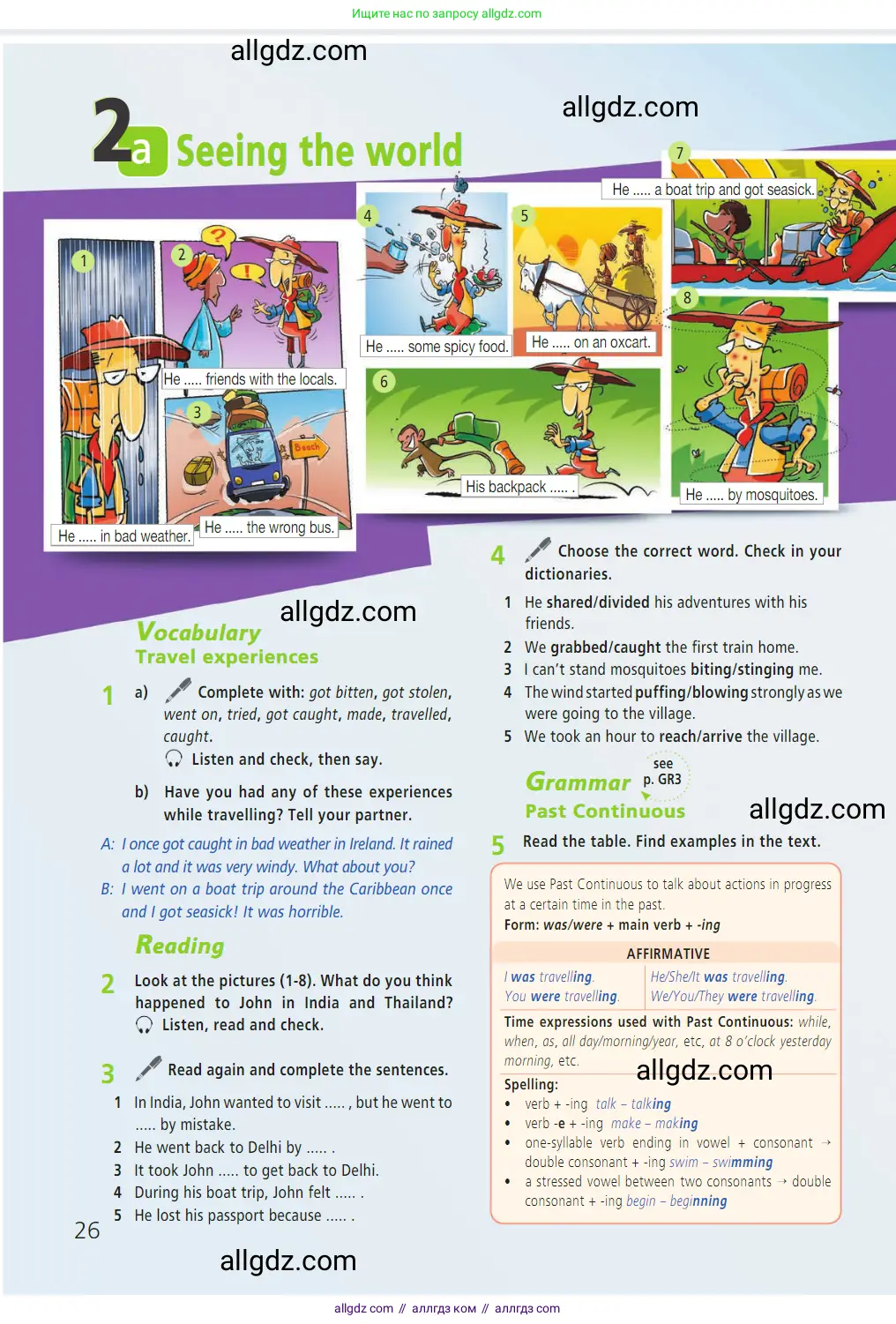 Английский язык (english), 7 класс Учебник (Student's book), авторы: Баранова Ксения Михайловна (Baranova Ksenia), Дули Дженни (Dooley Jenny), Копылова С А, Мильруд Радислав Петрович (Millrood Radislav), Эванс Вирджиния (Evans Virginia), издательство Просвещение, Москва, 2023, белого цвета, страница 26