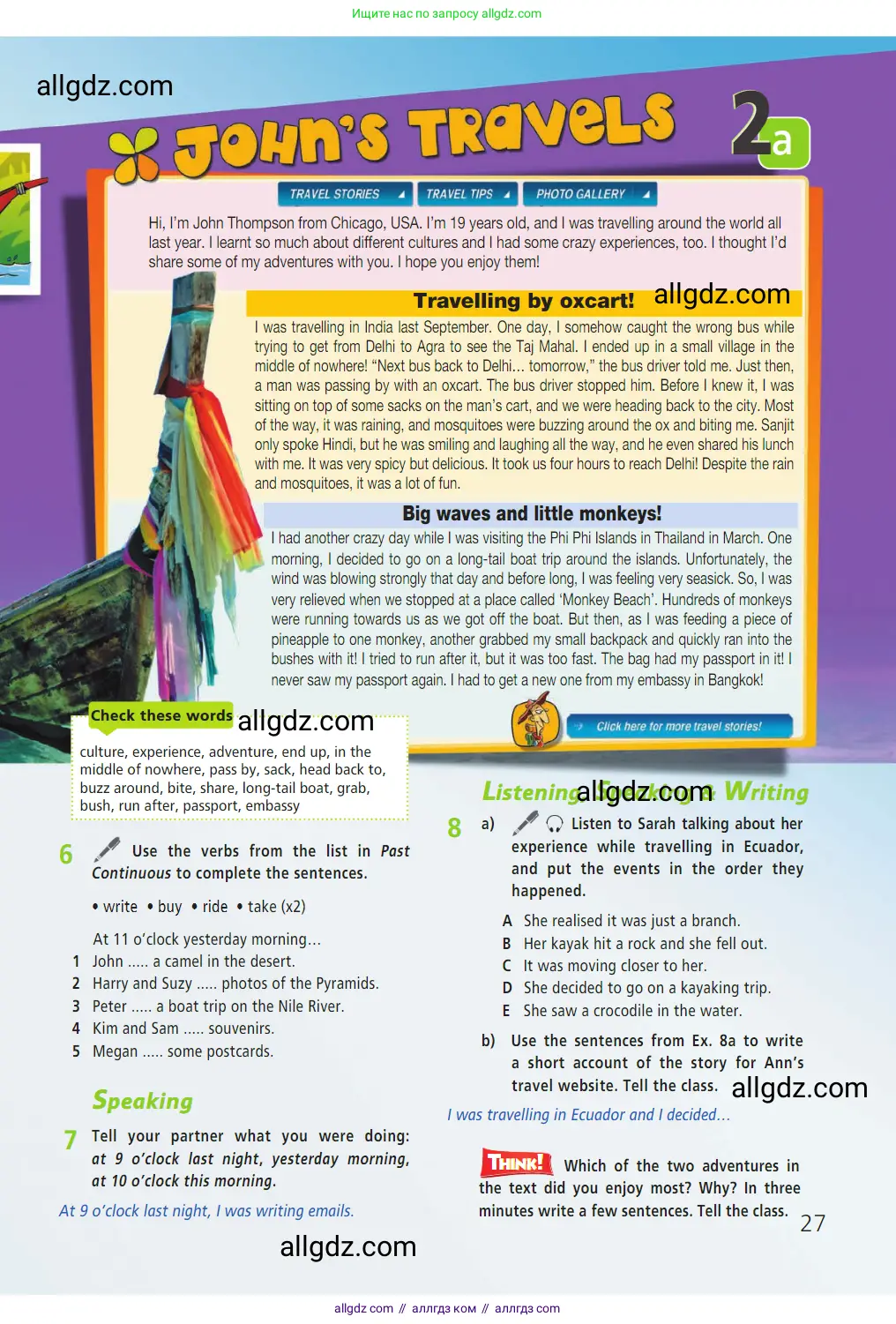 Английский язык (english), 7 класс Учебник (Student's book), авторы: Баранова Ксения Михайловна (Baranova Ksenia), Дули Дженни (Dooley Jenny), Копылова С А, Мильруд Радислав Петрович (Millrood Radislav), Эванс Вирджиния (Evans Virginia), издательство Просвещение, Москва, 2023, белого цвета, страница 27