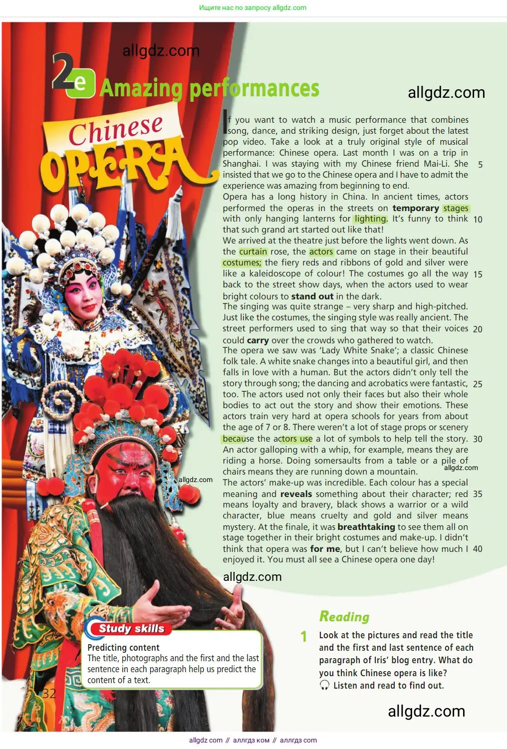 Английский язык (english), 7 класс Учебник (Student's book), авторы: Баранова Ксения Михайловна (Baranova Ksenia), Дули Дженни (Dooley Jenny), Копылова С А, Мильруд Радислав Петрович (Millrood Radislav), Эванс Вирджиния (Evans Virginia), издательство Просвещение, Москва, 2023, белого цвета, страница 32