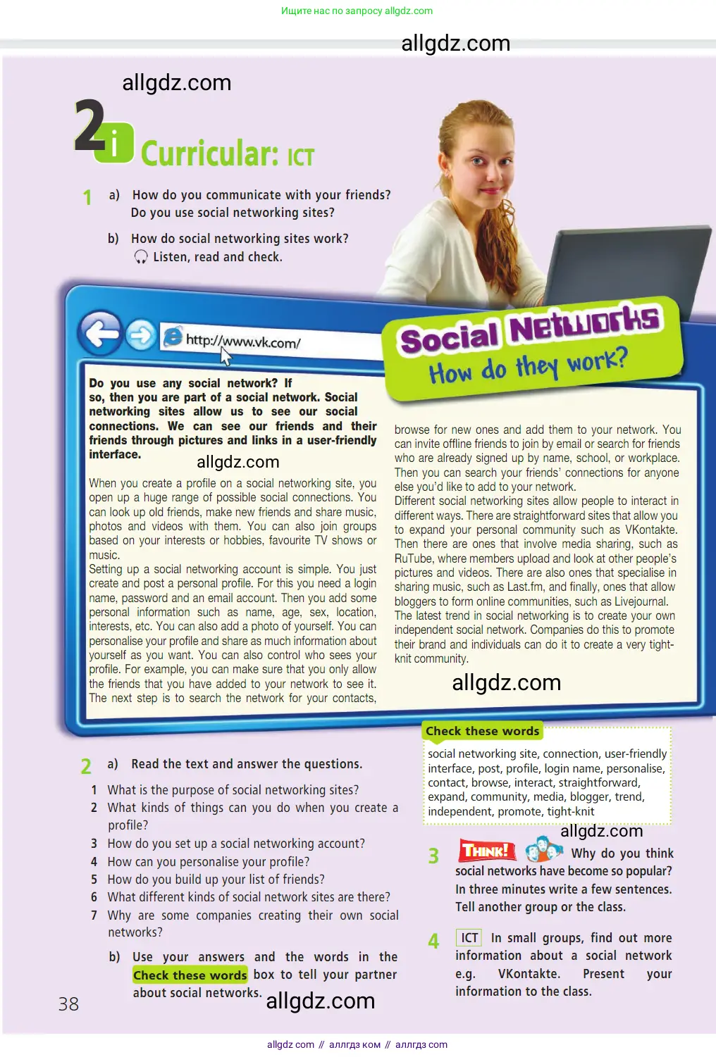 Английский язык (english), 7 класс Учебник (Student's book), авторы: Баранова Ксения Михайловна (Baranova Ksenia), Дули Дженни (Dooley Jenny), Копылова С А, Мильруд Радислав Петрович (Millrood Radislav), Эванс Вирджиния (Evans Virginia), издательство Просвещение, Москва, 2023, белого цвета, страница 38