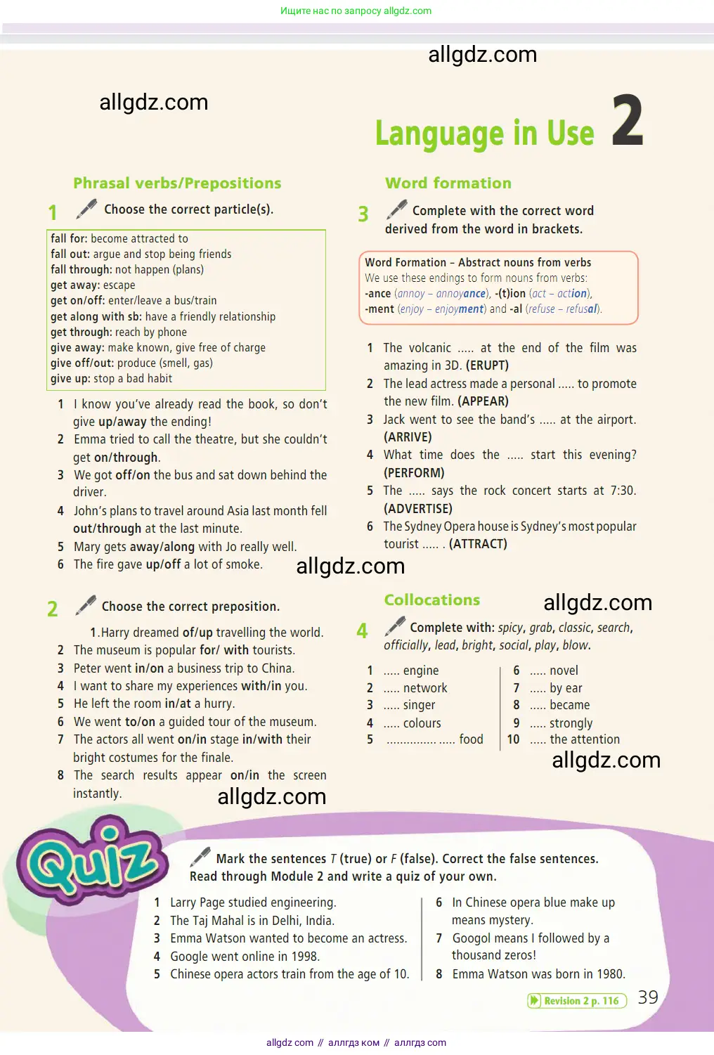 Английский язык (english), 7 класс Учебник (Student's book), авторы: Баранова Ксения Михайловна (Baranova Ksenia), Дули Дженни (Dooley Jenny), Копылова С А, Мильруд Радислав Петрович (Millrood Radislav), Эванс Вирджиния (Evans Virginia), издательство Просвещение, Москва, 2023, белого цвета, страница 39