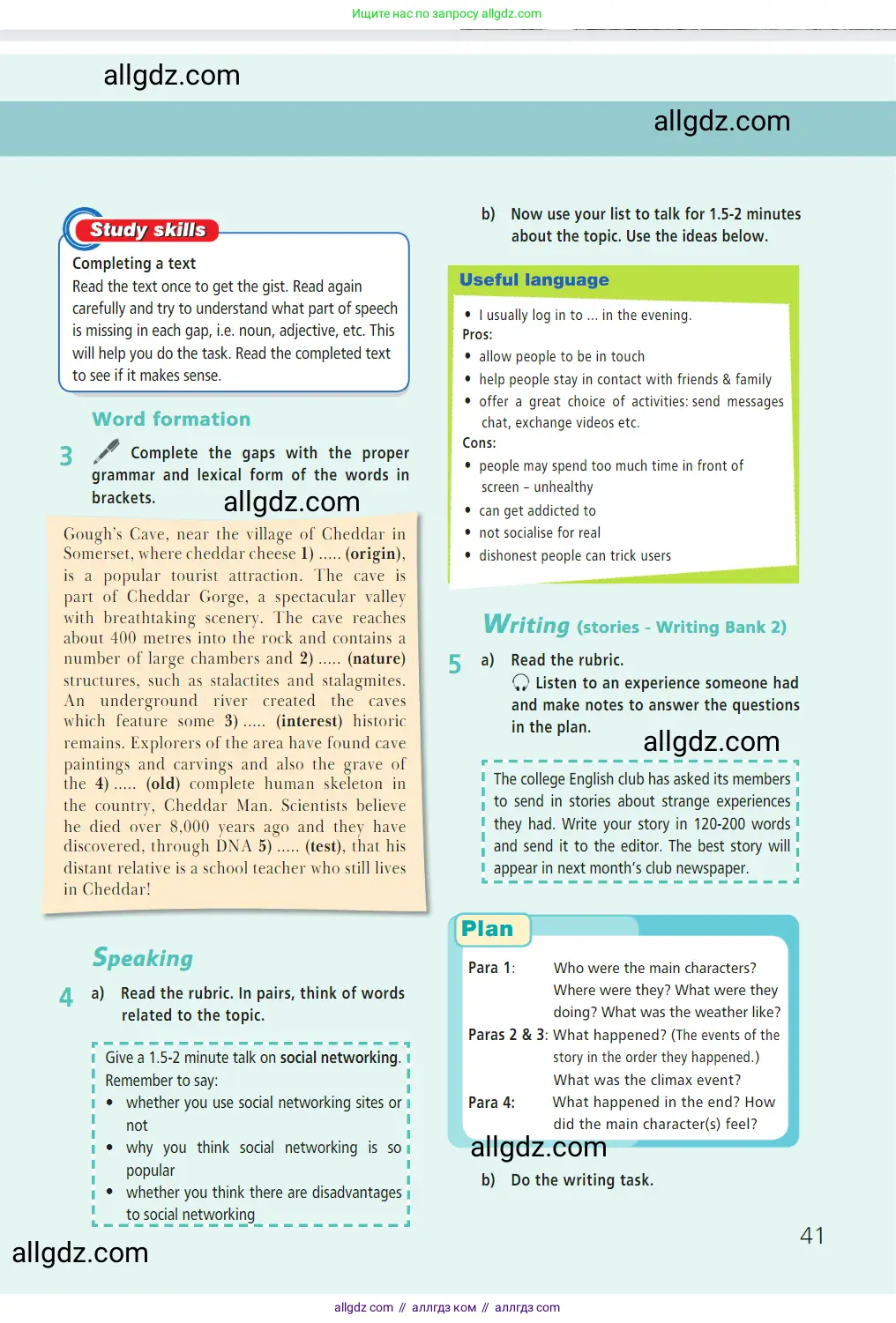 Английский язык (english), 7 класс Учебник (Student's book), авторы: Баранова Ксения Михайловна (Baranova Ksenia), Дули Дженни (Dooley Jenny), Копылова С А, Мильруд Радислав Петрович (Millrood Radislav), Эванс Вирджиния (Evans Virginia), издательство Просвещение, Москва, 2023, белого цвета, страница 41