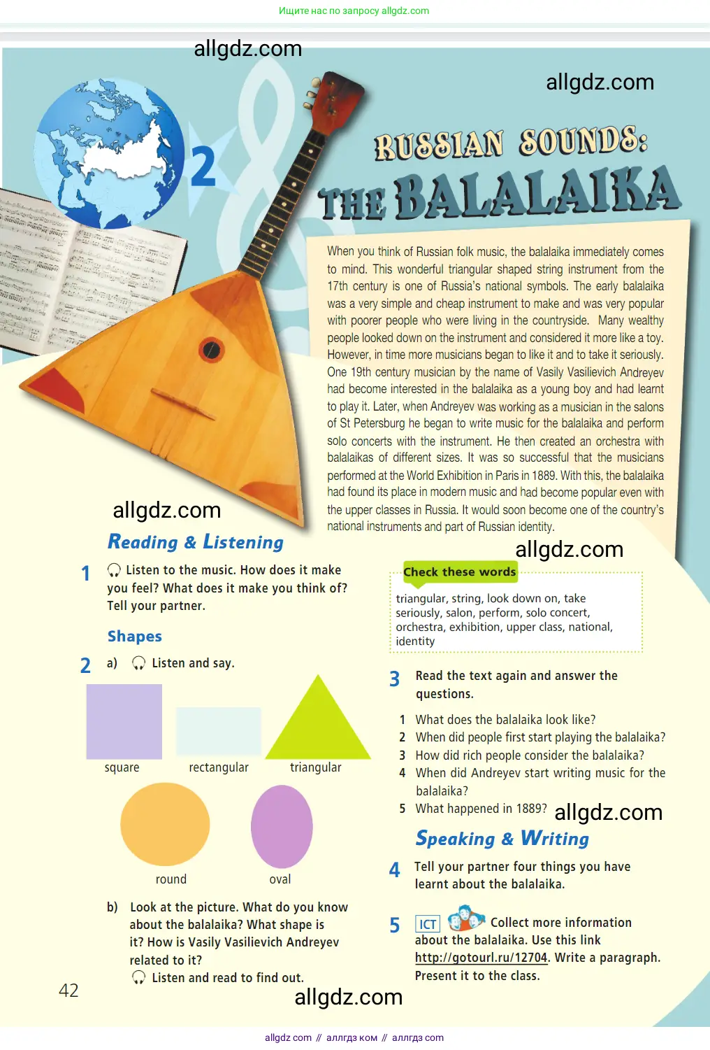 Английский язык (english), 7 класс Учебник (Student's book), авторы: Баранова Ксения Михайловна (Baranova Ksenia), Дули Дженни (Dooley Jenny), Копылова С А, Мильруд Радислав Петрович (Millrood Radislav), Эванс Вирджиния (Evans Virginia), издательство Просвещение, Москва, 2023, белого цвета, страница 42