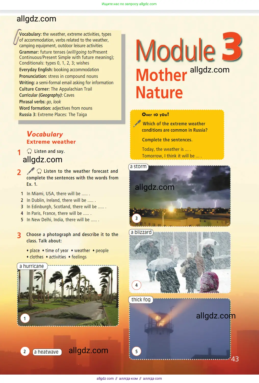 Английский язык (english), 7 класс Учебник (Student's book), авторы: Баранова Ксения Михайловна (Baranova Ksenia), Дули Дженни (Dooley Jenny), Копылова С А, Мильруд Радислав Петрович (Millrood Radislav), Эванс Вирджиния (Evans Virginia), издательство Просвещение, Москва, 2023, белого цвета, страница 43