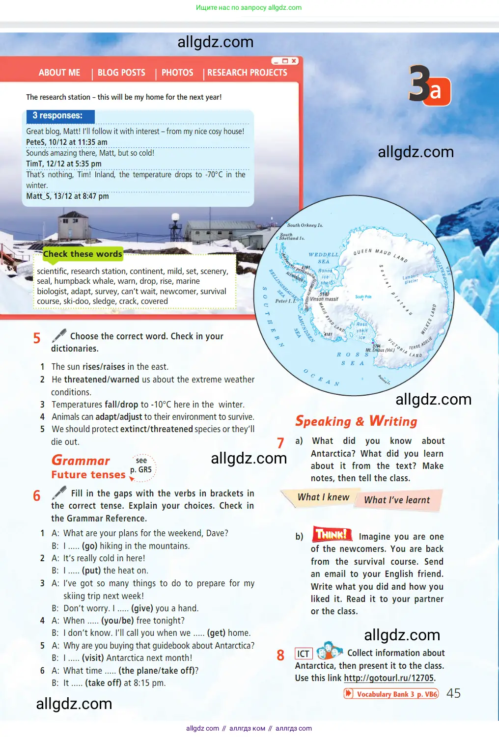 Английский язык (english), 7 класс Учебник (Student's book), авторы: Баранова Ксения Михайловна (Baranova Ksenia), Дули Дженни (Dooley Jenny), Копылова С А, Мильруд Радислав Петрович (Millrood Radislav), Эванс Вирджиния (Evans Virginia), издательство Просвещение, Москва, 2023, белого цвета, страница 45